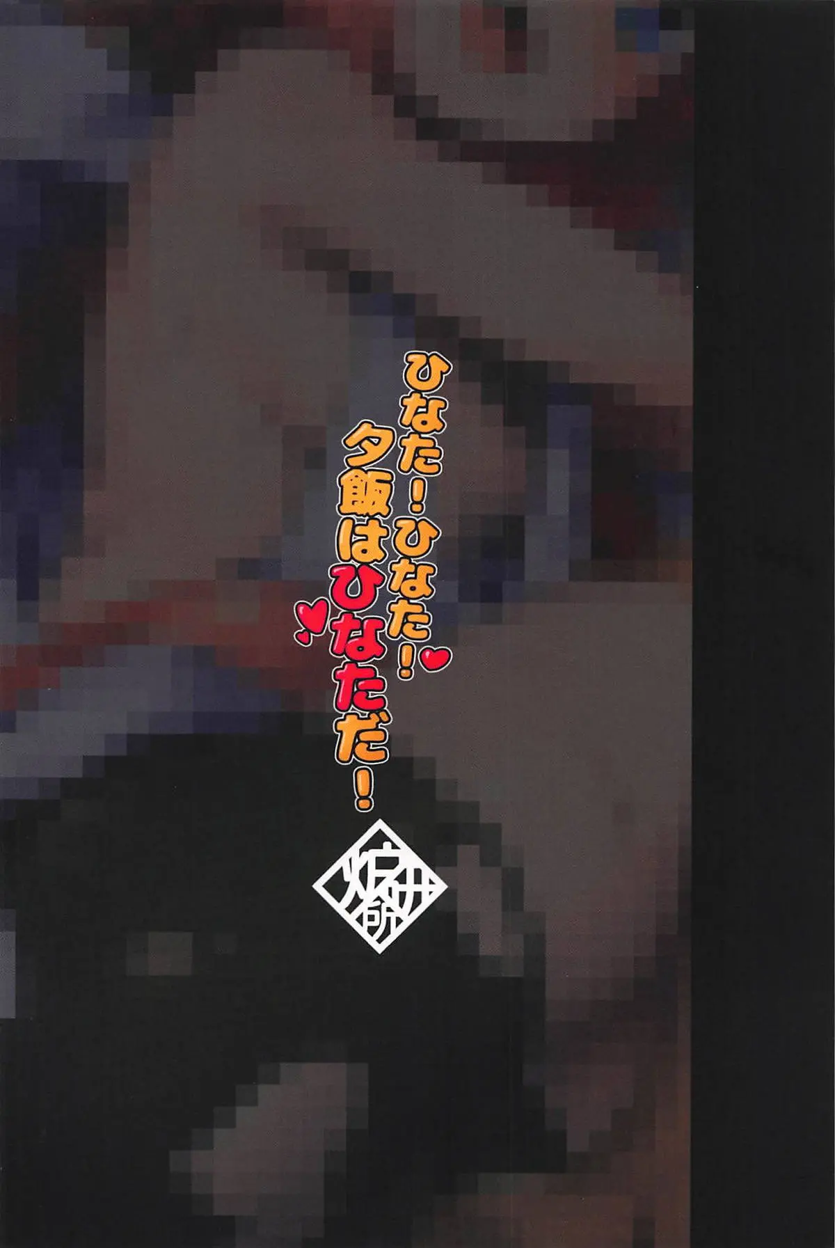 웹툰 이미지 22