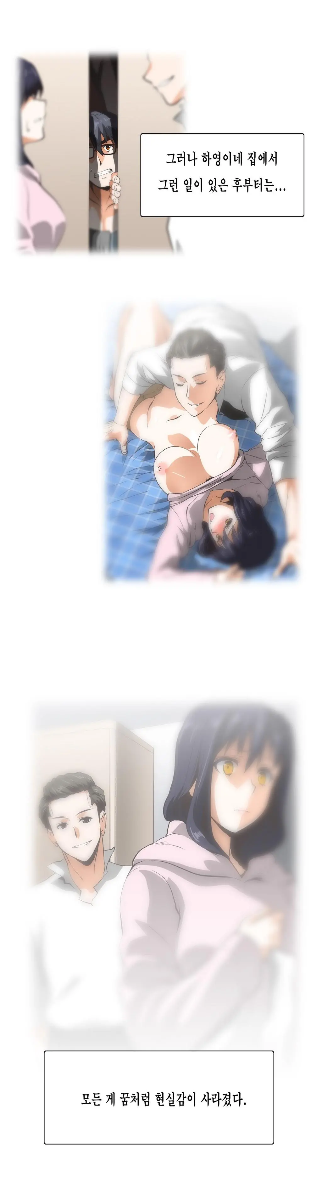 웹툰 이미지 279