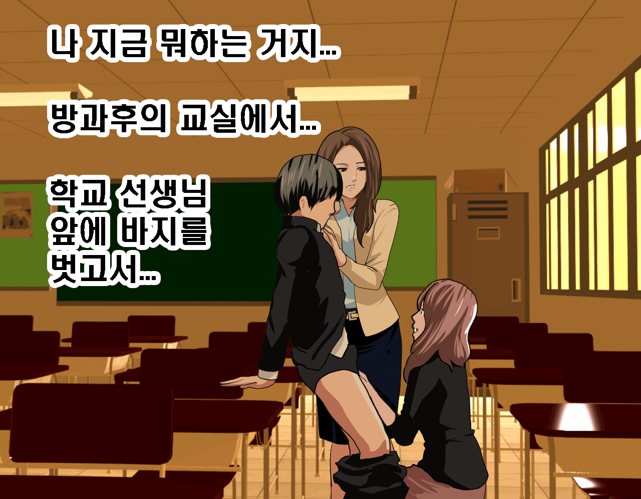 웹툰 이미지 223