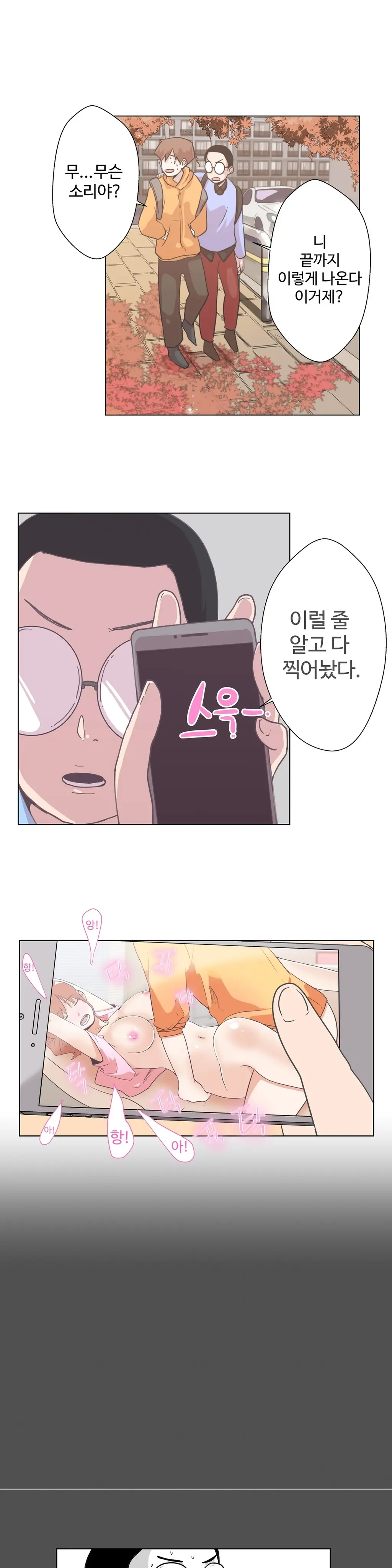 웹툰 이미지 155
