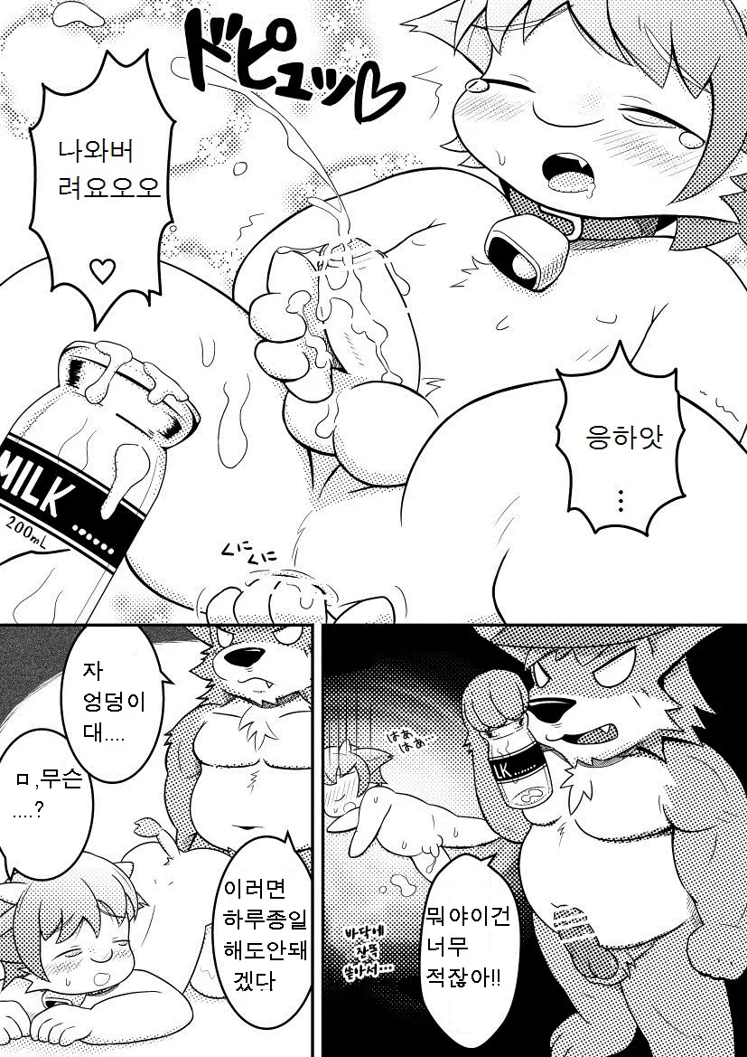 웹툰 이미지 5