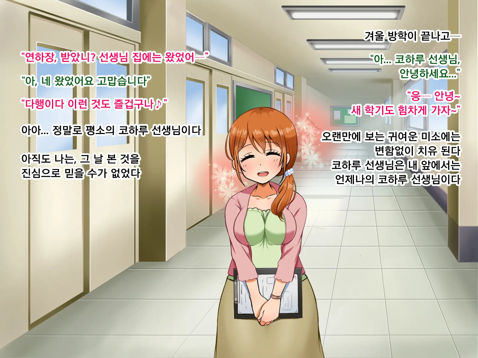 웹툰 이미지 198