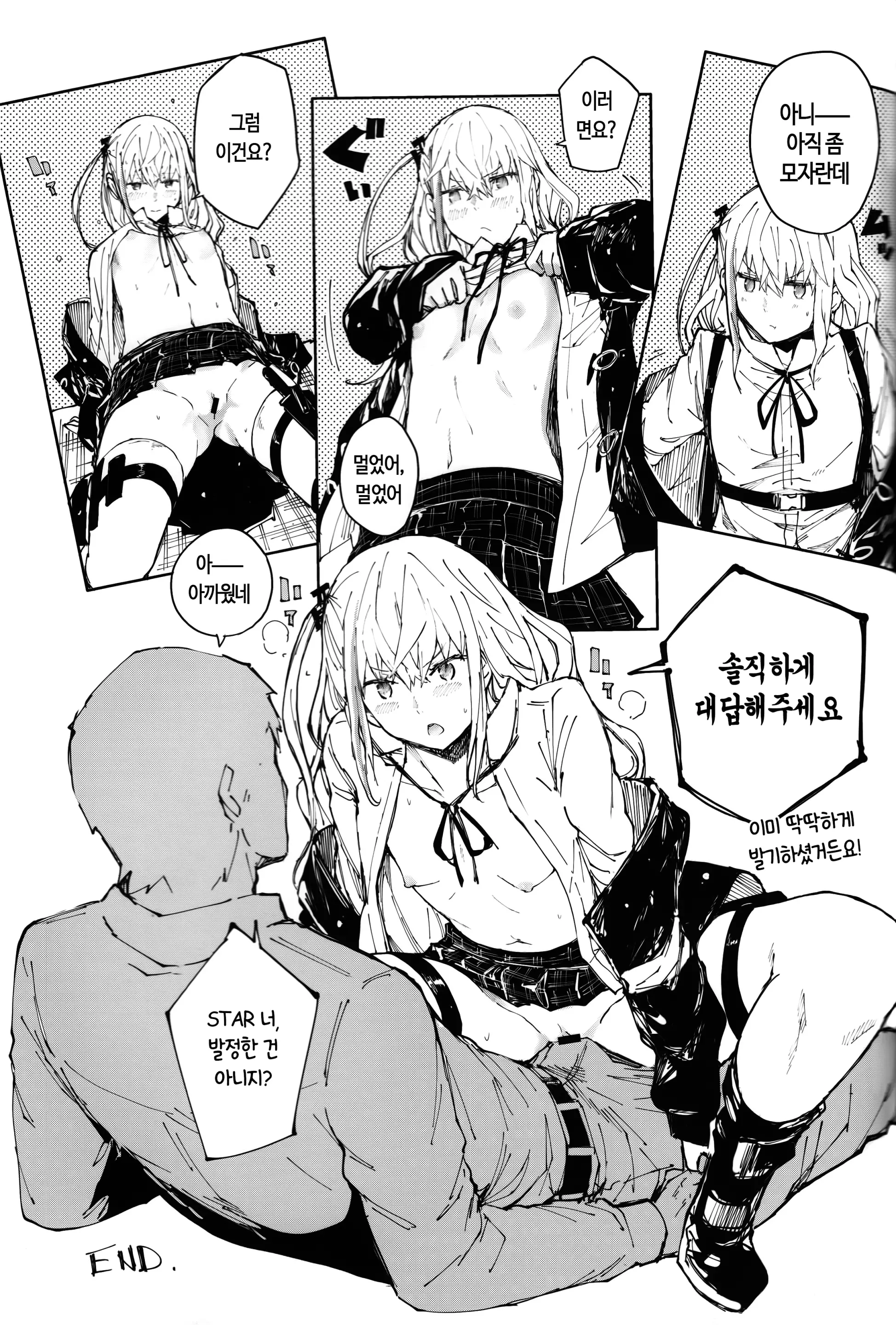 웹툰 이미지 31