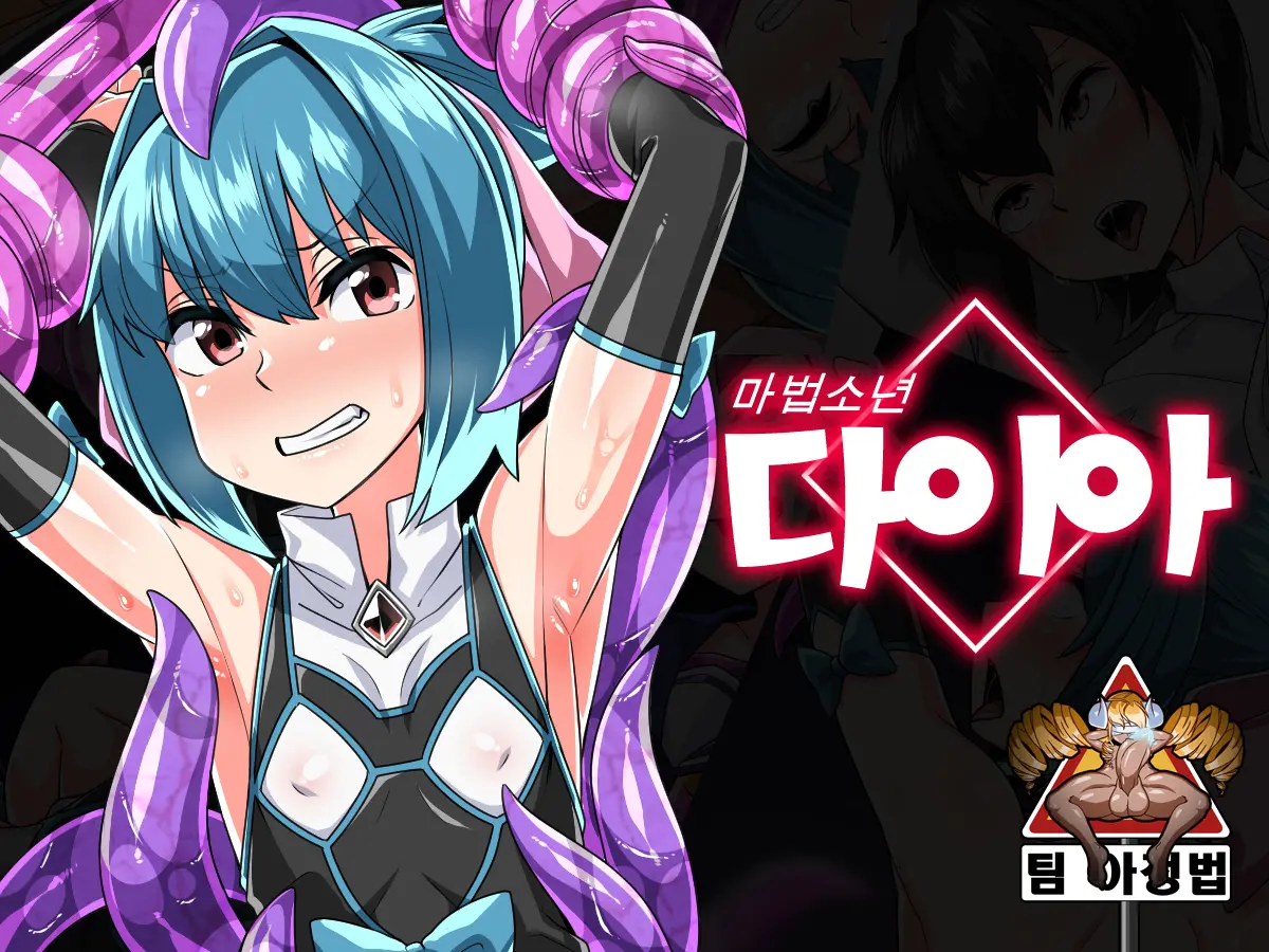 웹툰 이미지 1
