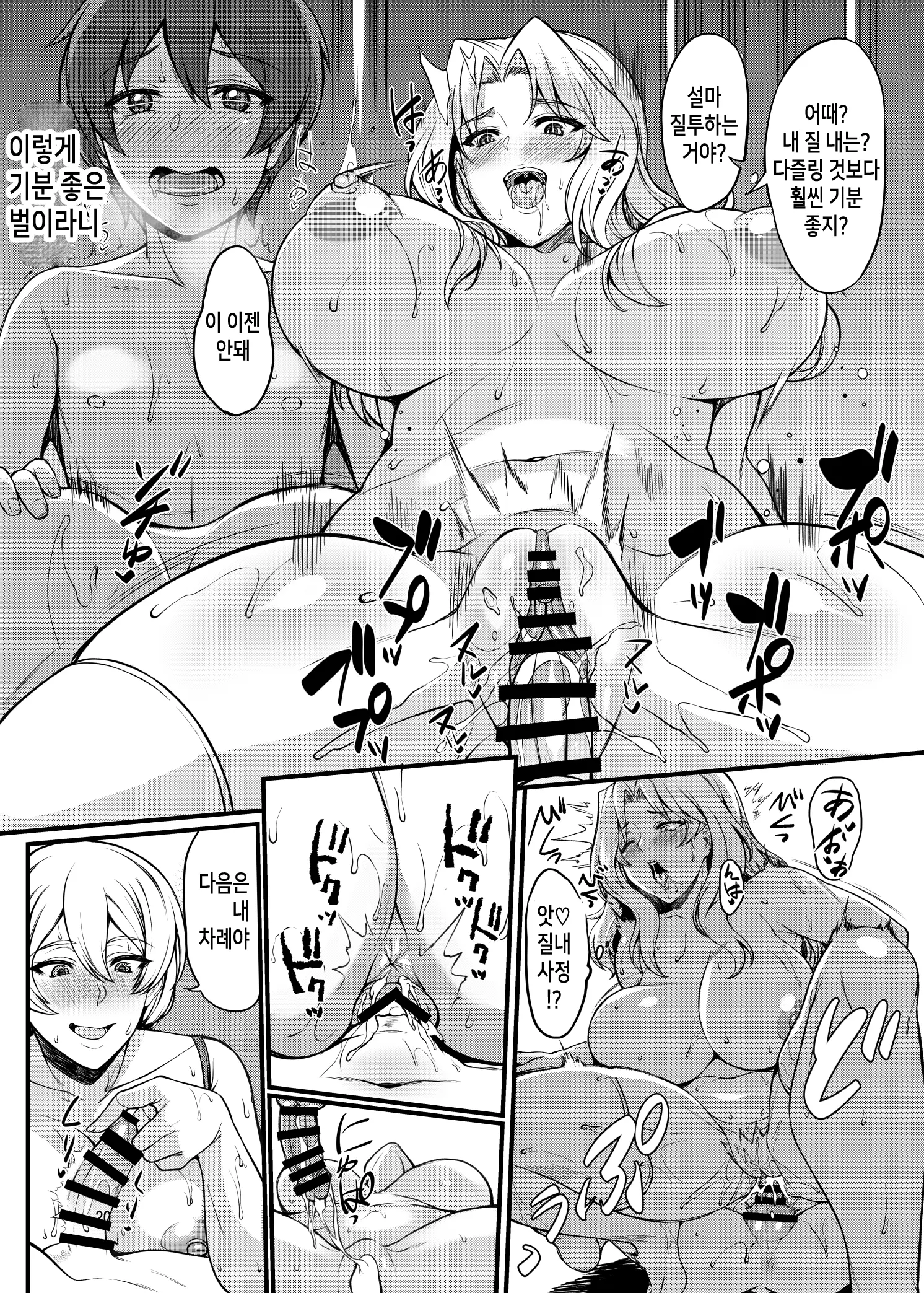 웹툰 이미지 20