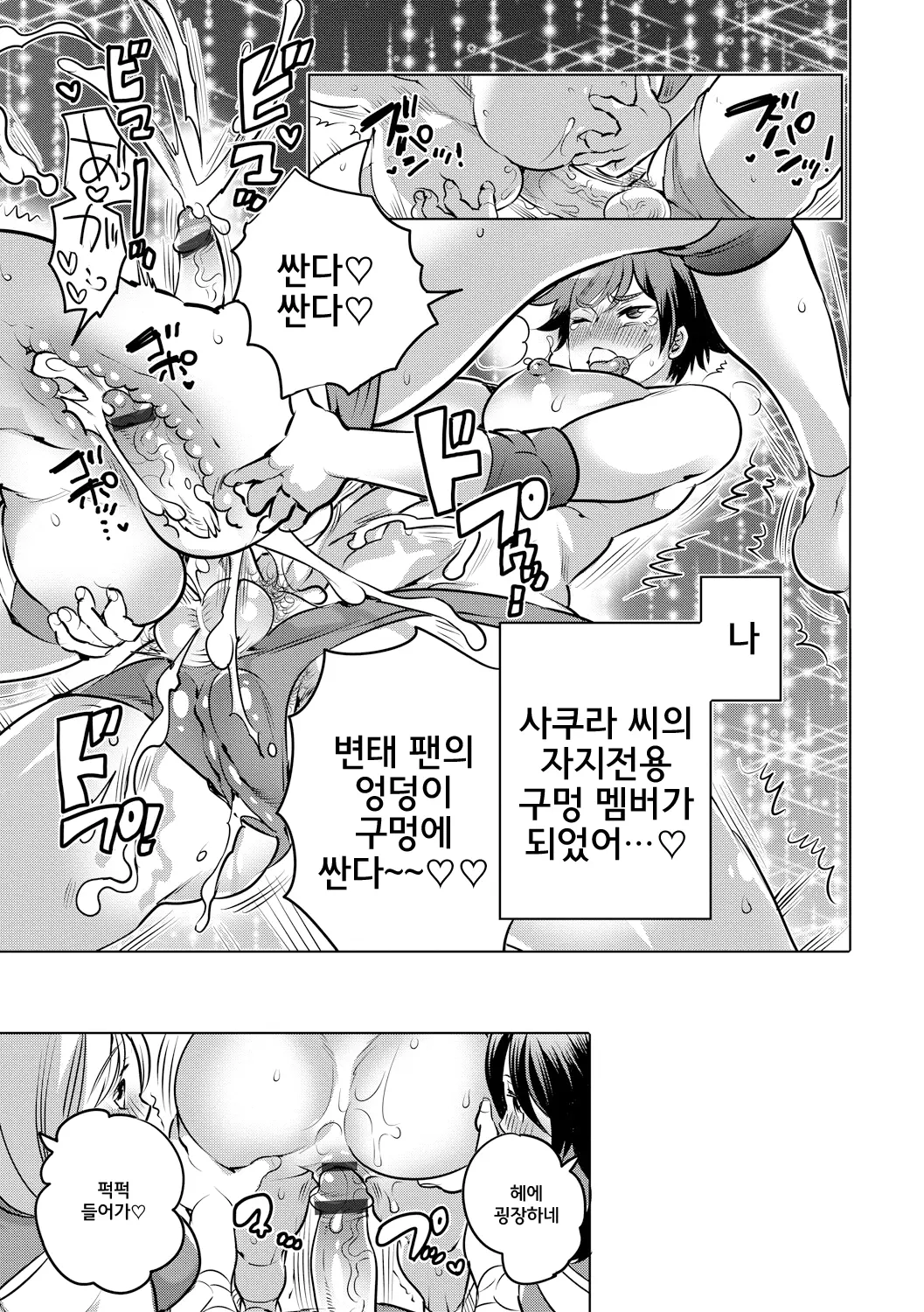 웹툰 이미지 16