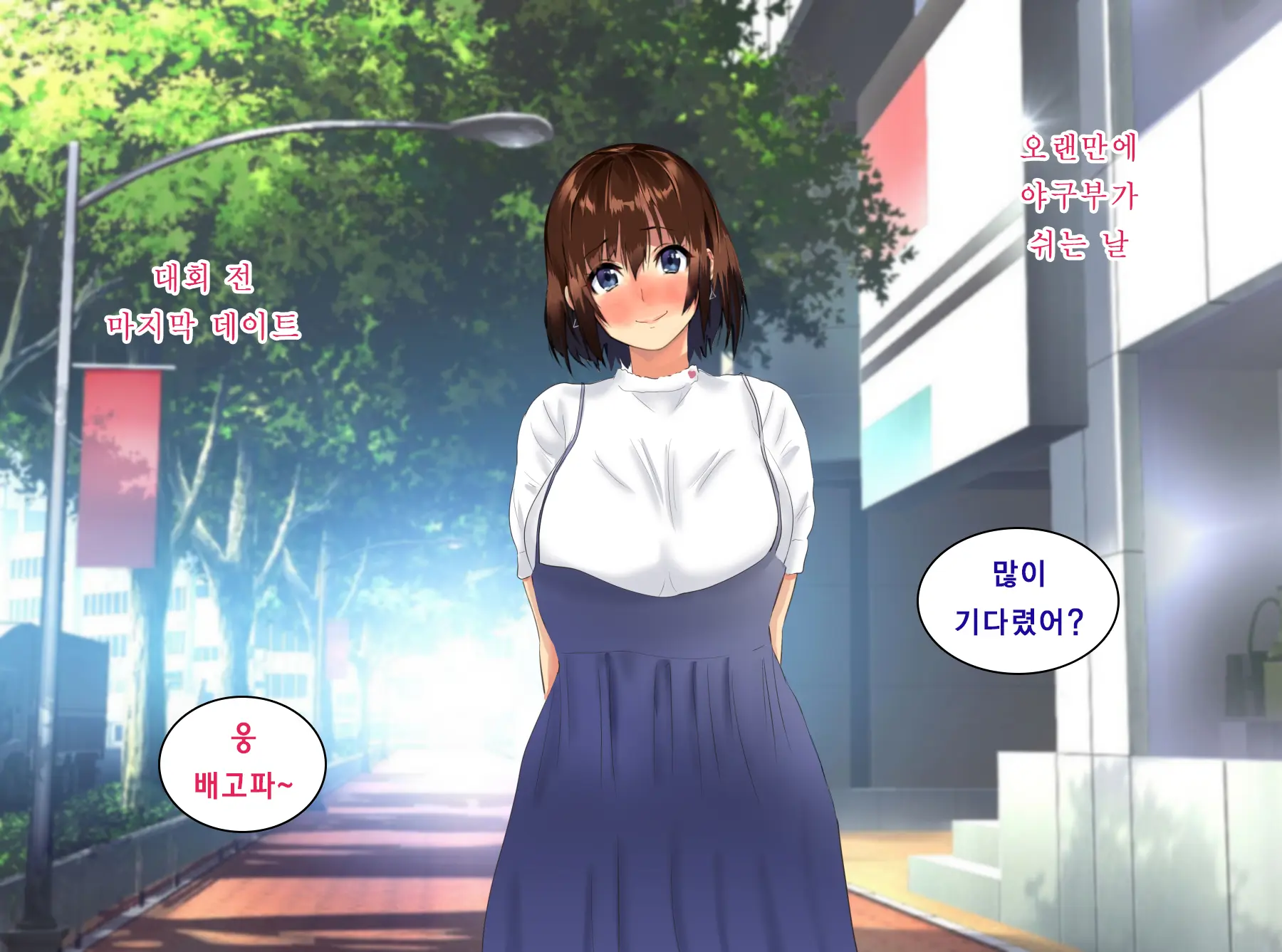 웹툰 이미지 97
