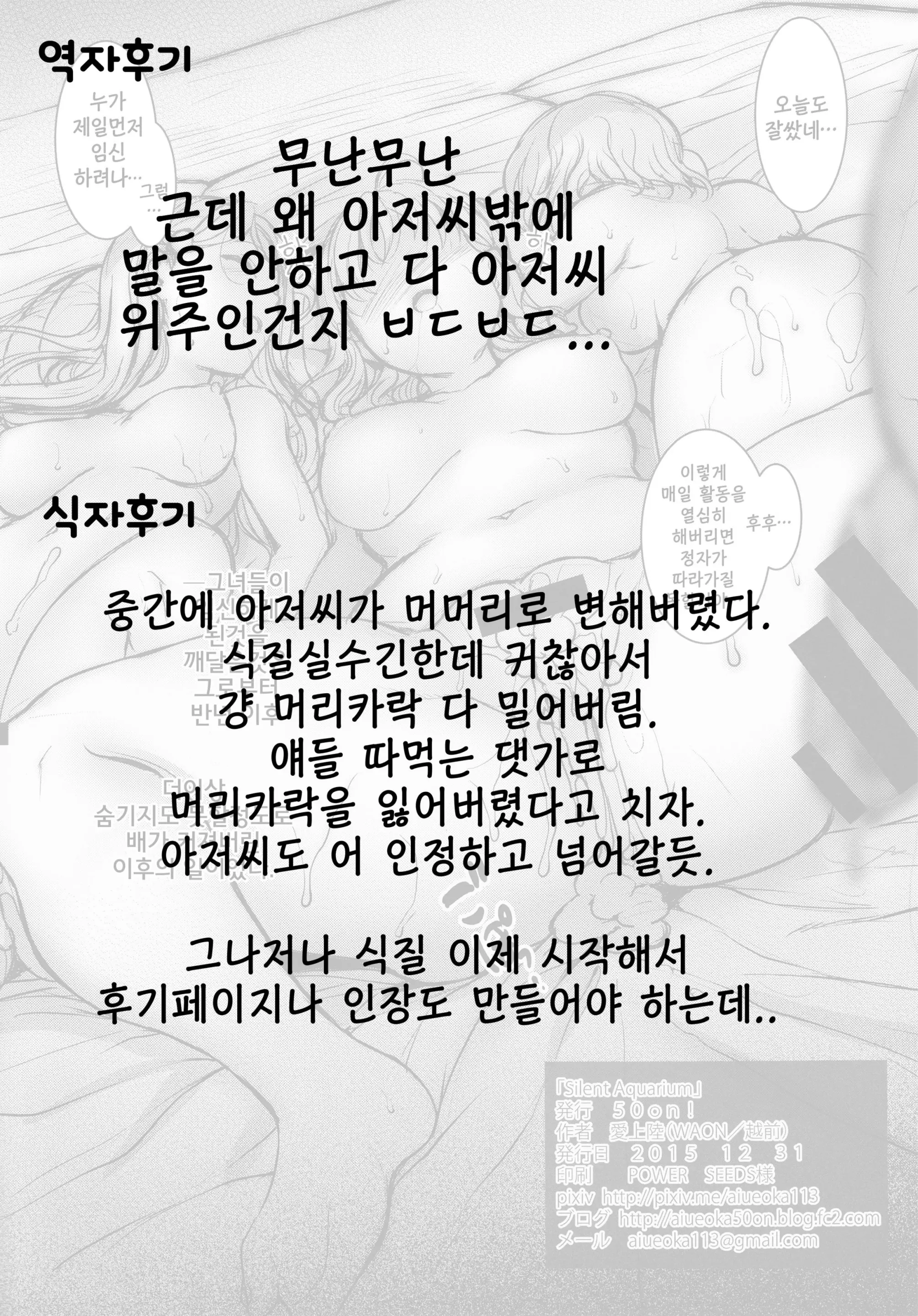 웹툰 이미지 9