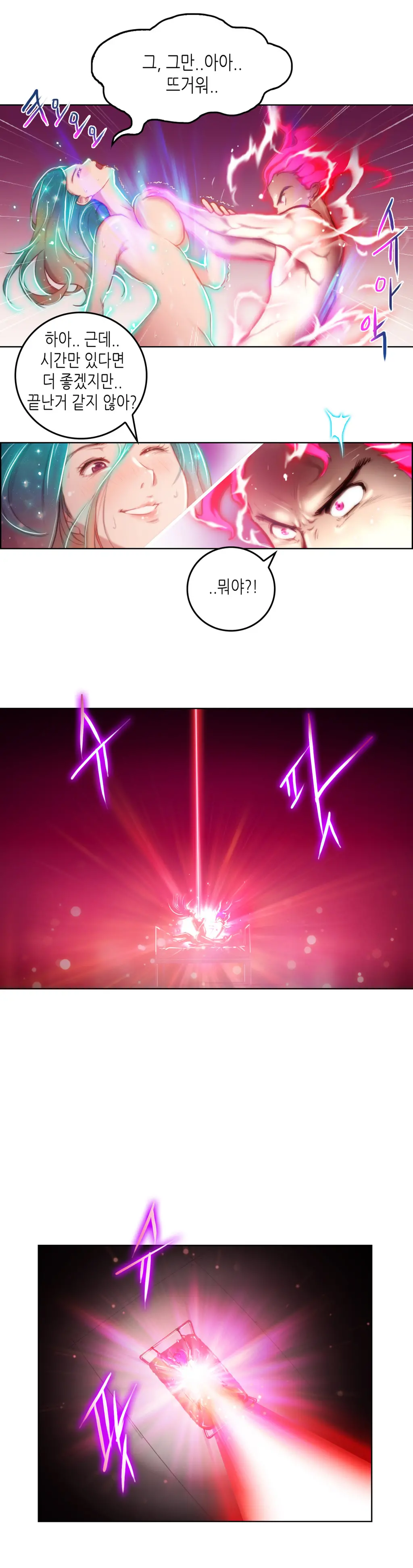 웹툰 이미지 47