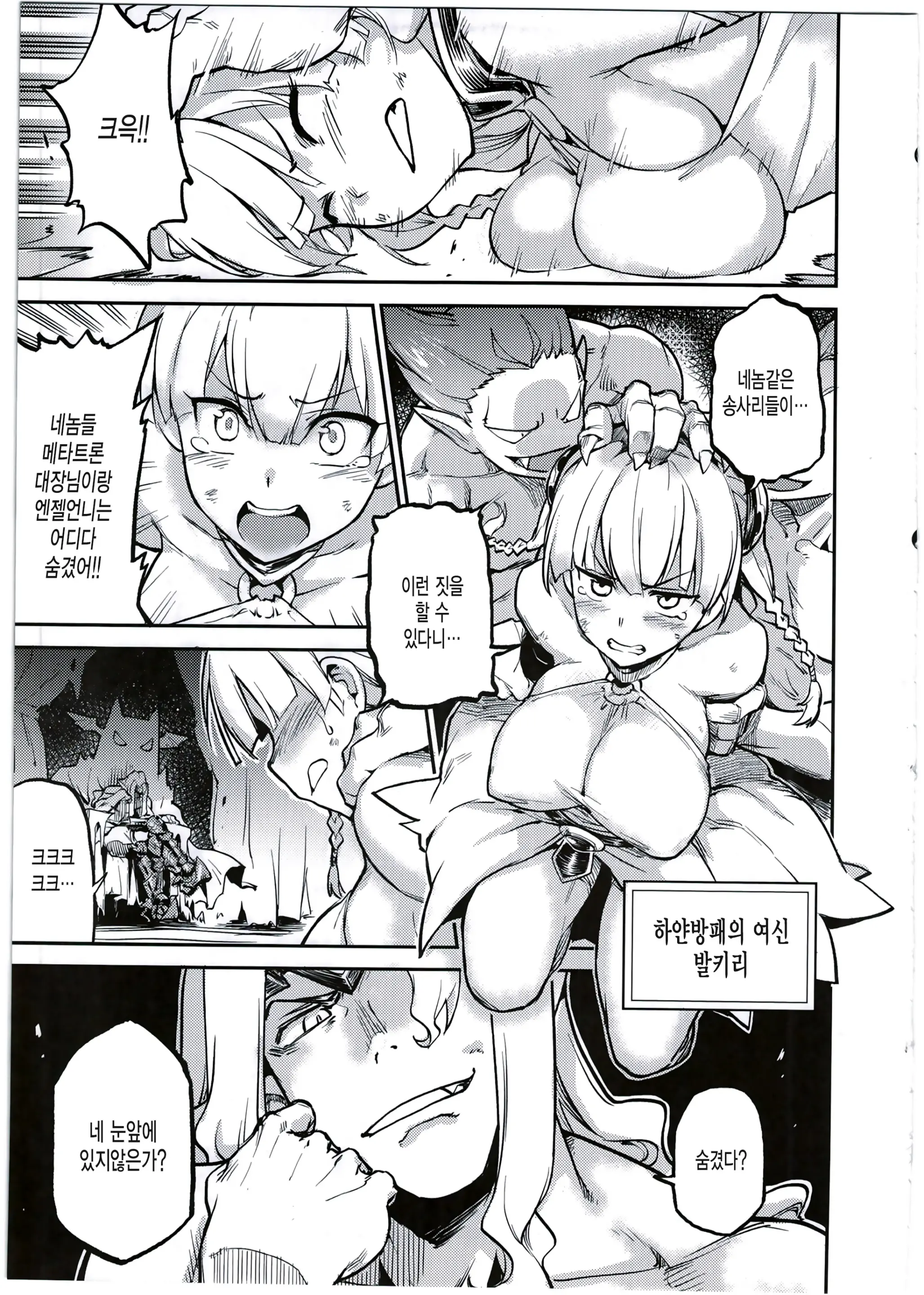 웹툰 이미지 4