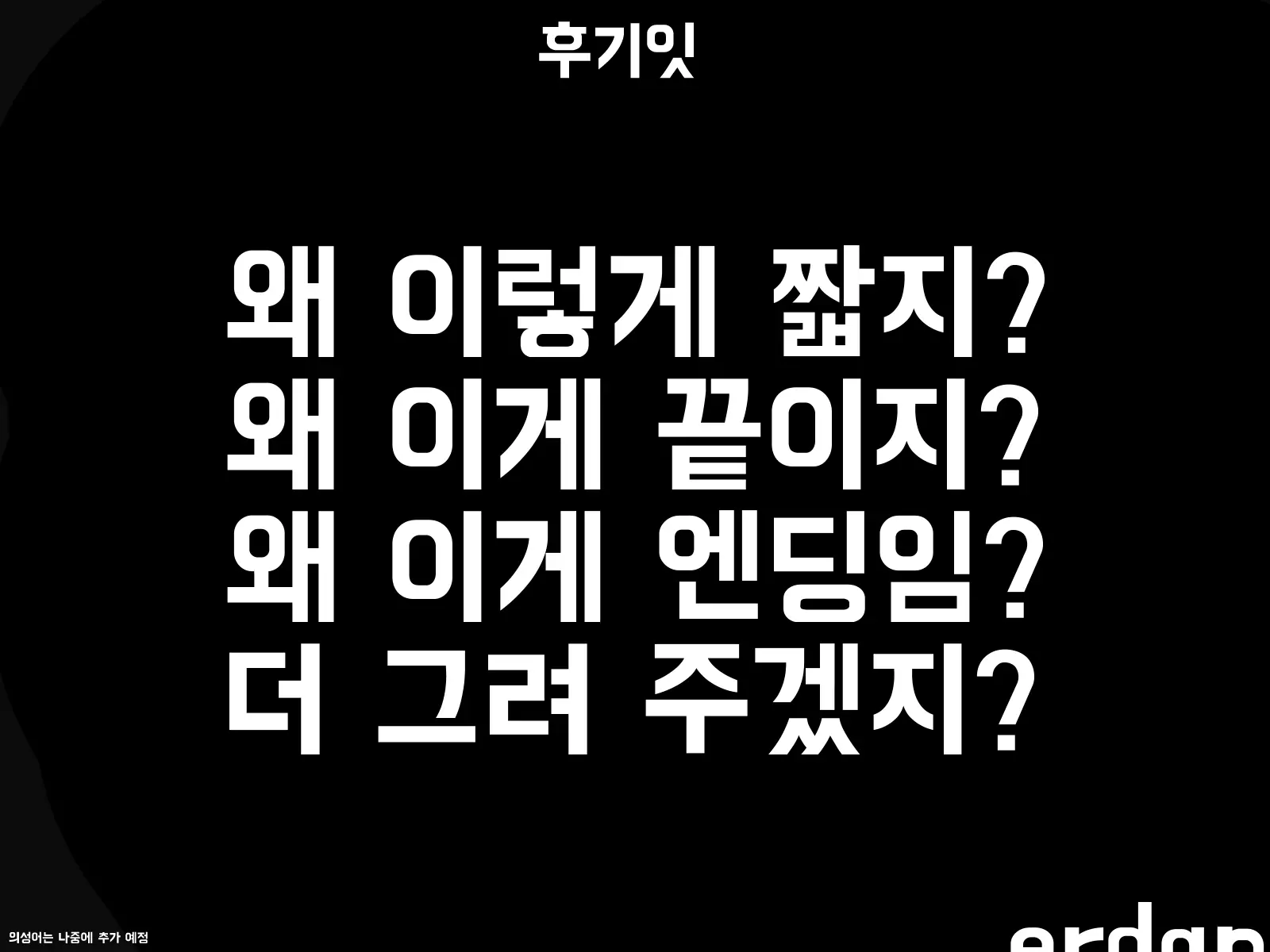 웹툰 이미지 73