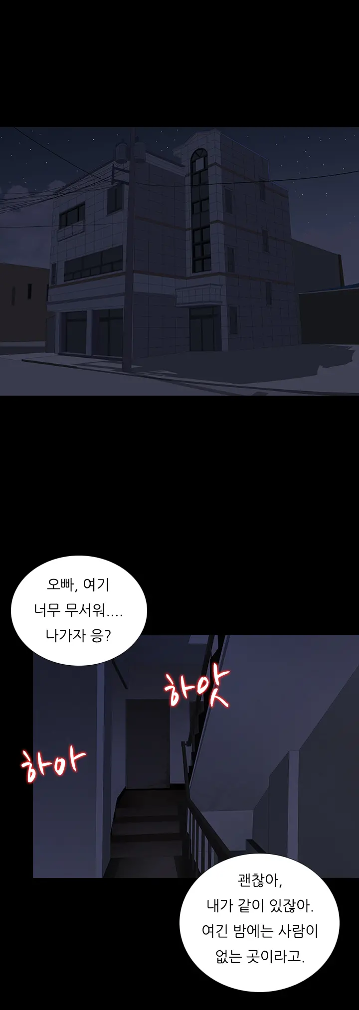 웹툰 이미지 102