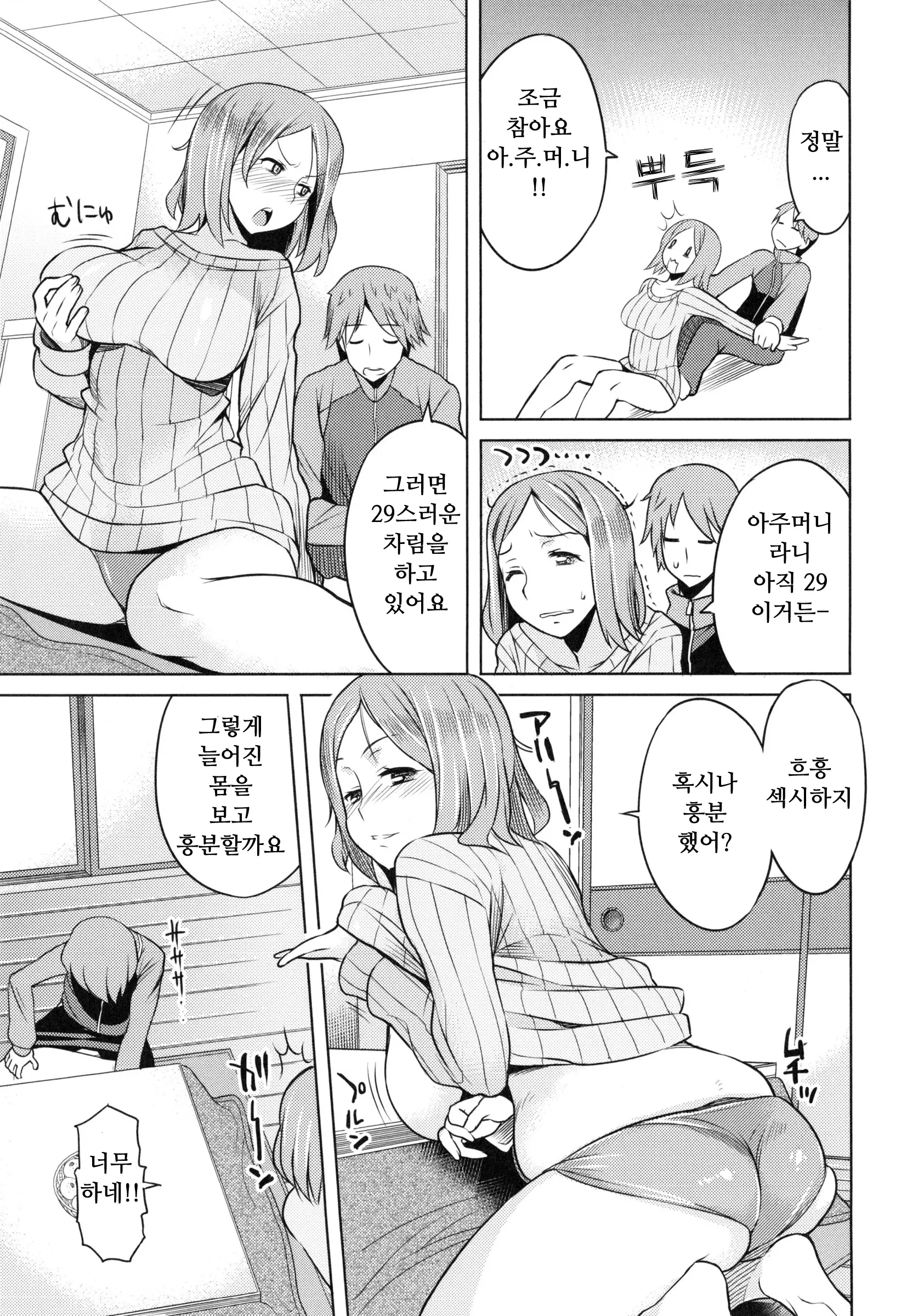 웹툰 이미지 175