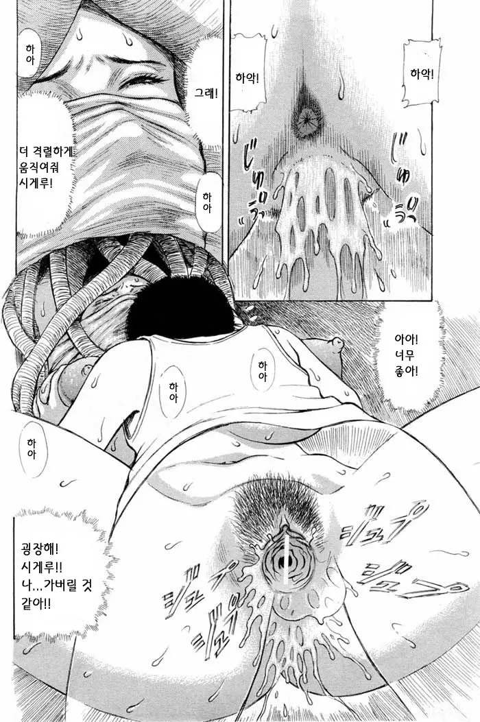 웹툰 이미지 99