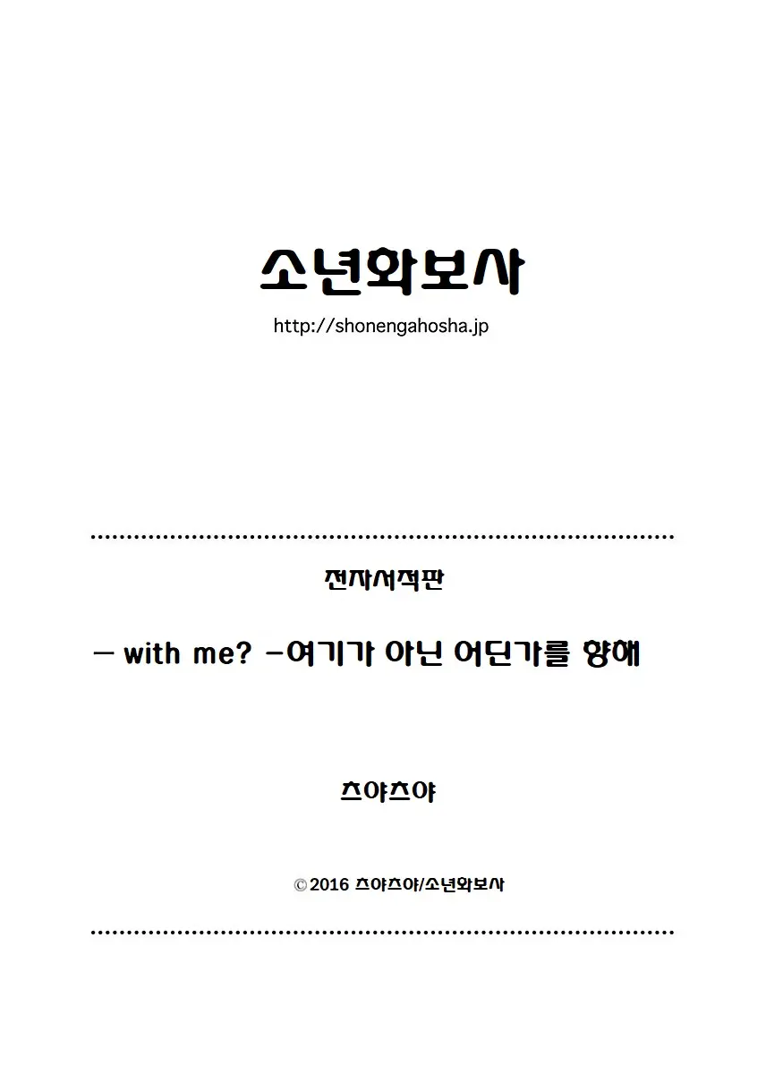 웹툰 이미지 209