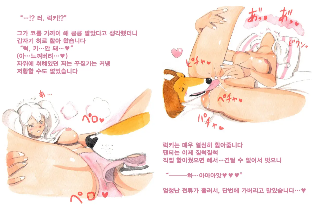 웹툰 이미지 78
