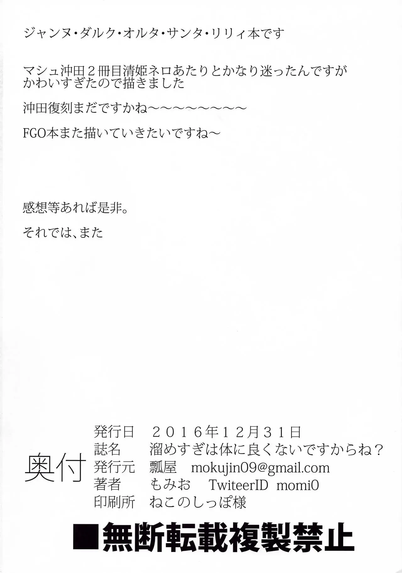 웹툰 이미지 21