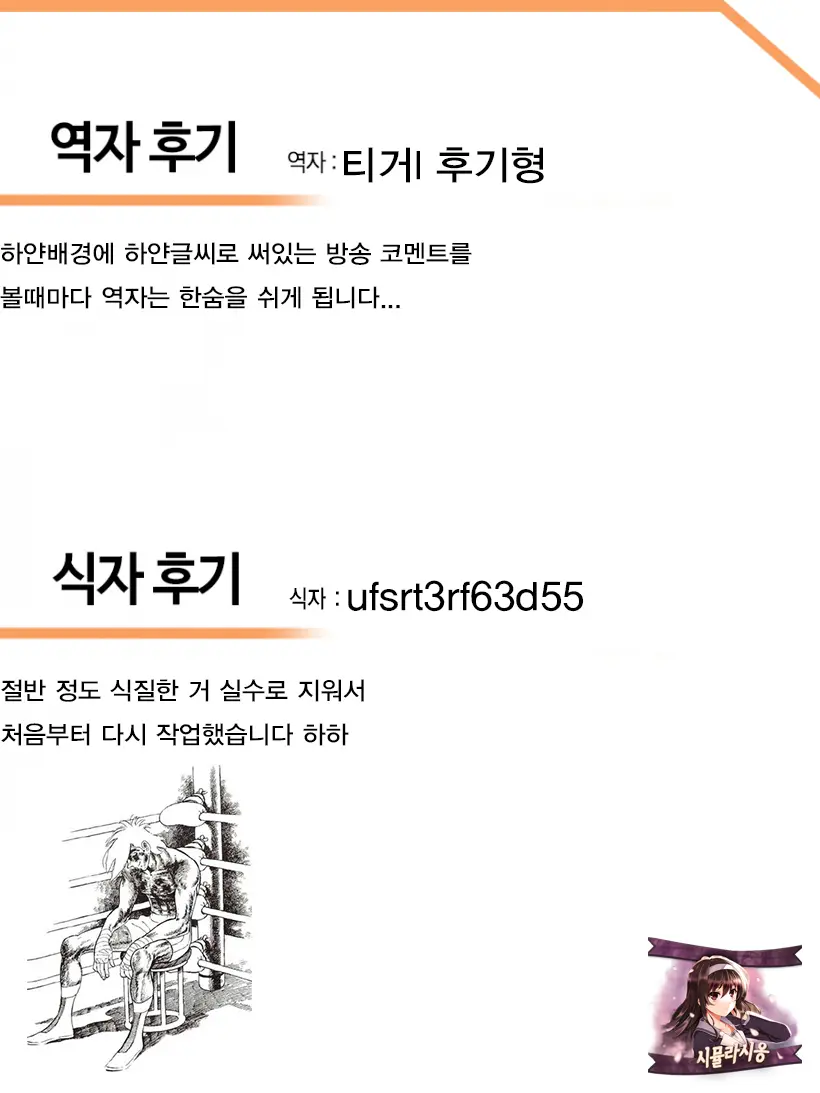 웹툰 이미지 65