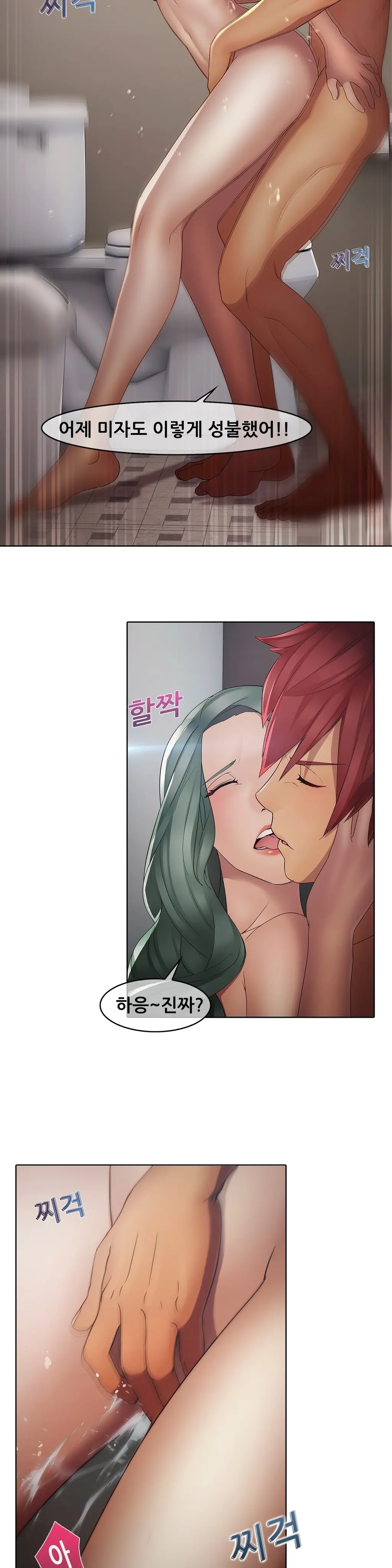 웹툰 이미지 213