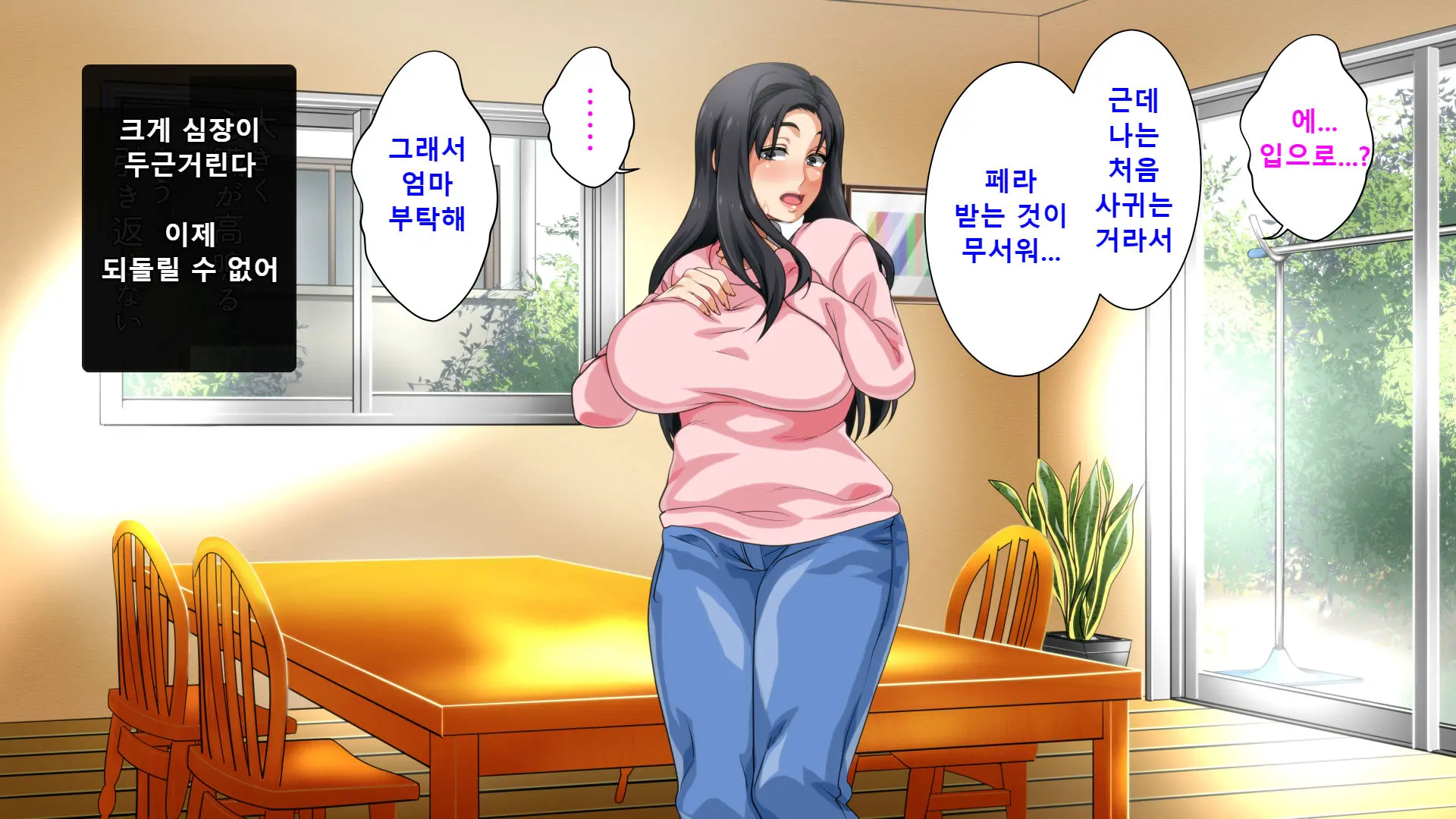 웹툰 이미지 74
