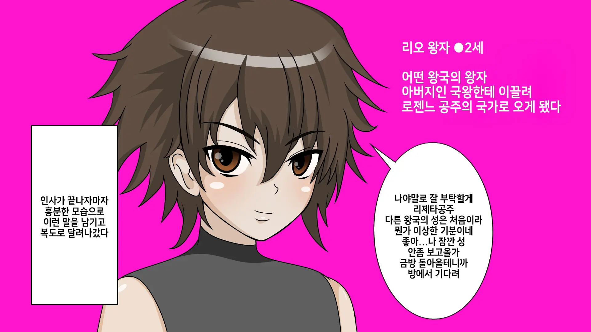 웹툰 이미지 6