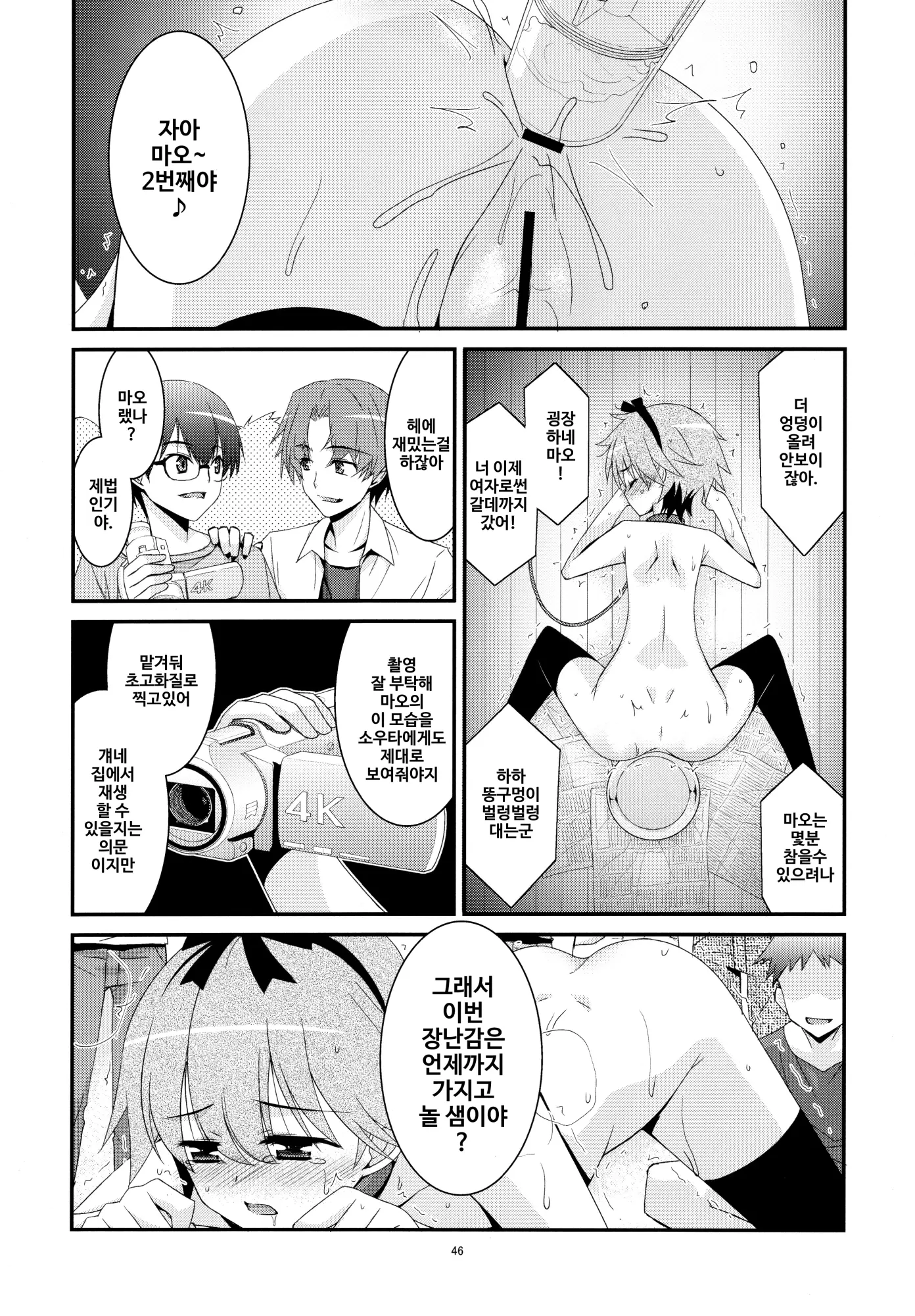 웹툰 이미지 44