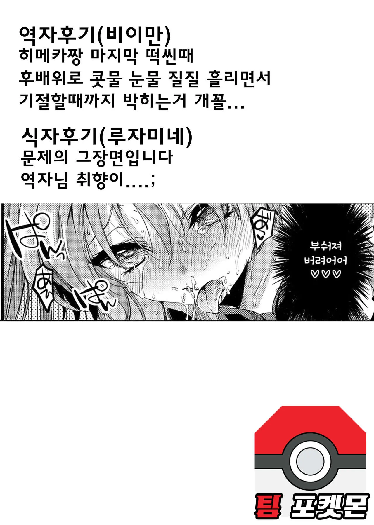 웹툰 이미지 24