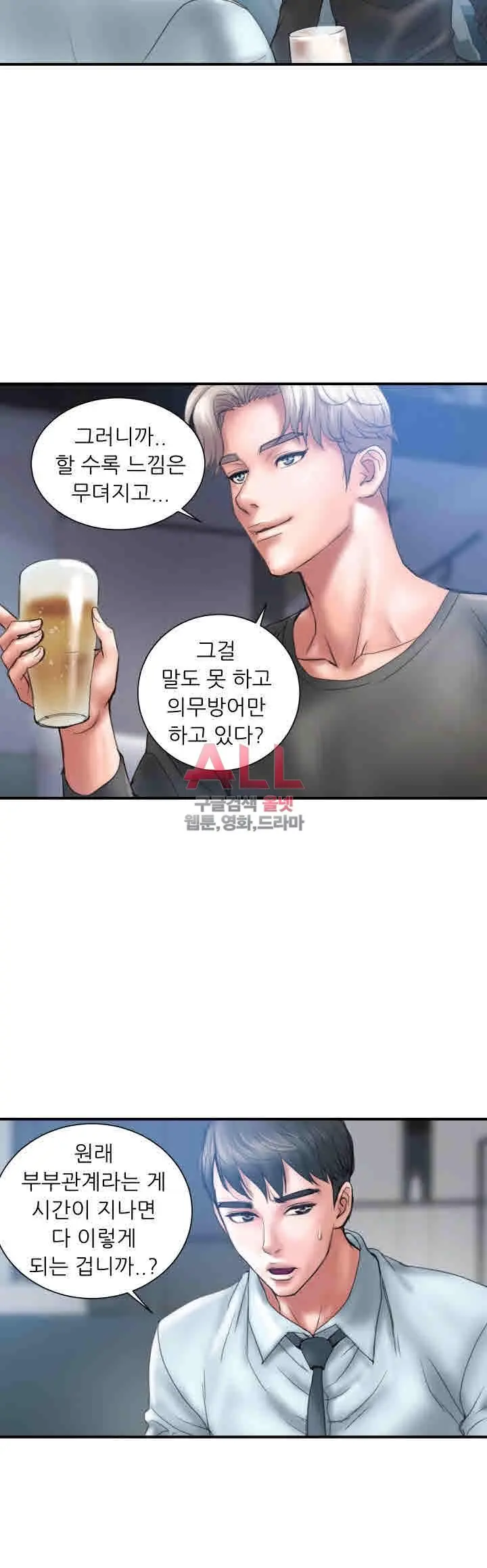 웹툰 이미지 65