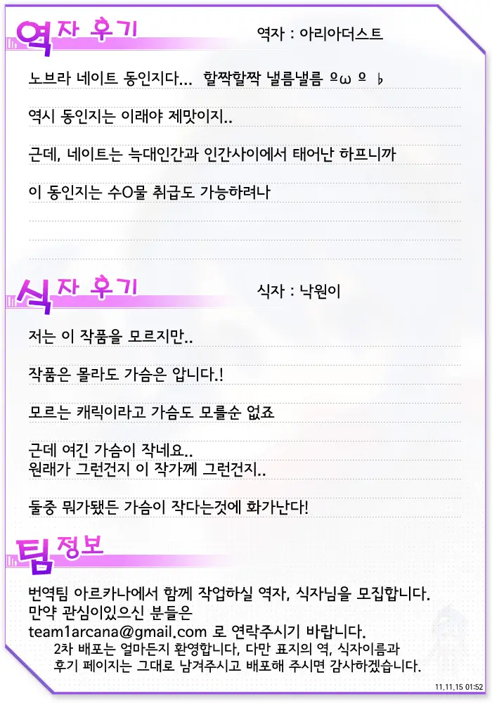 웹툰 이미지 16
