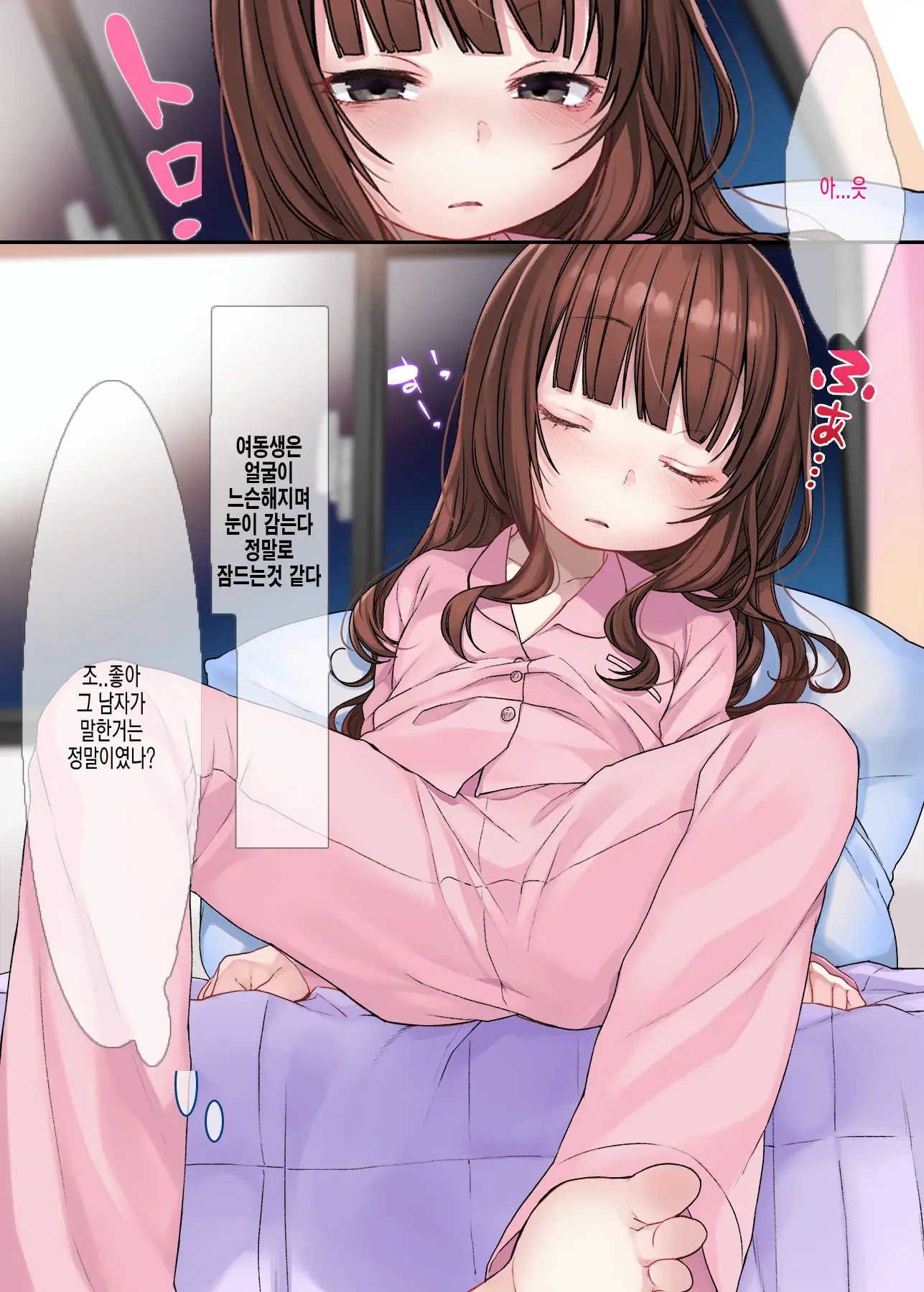 웹툰 이미지 153