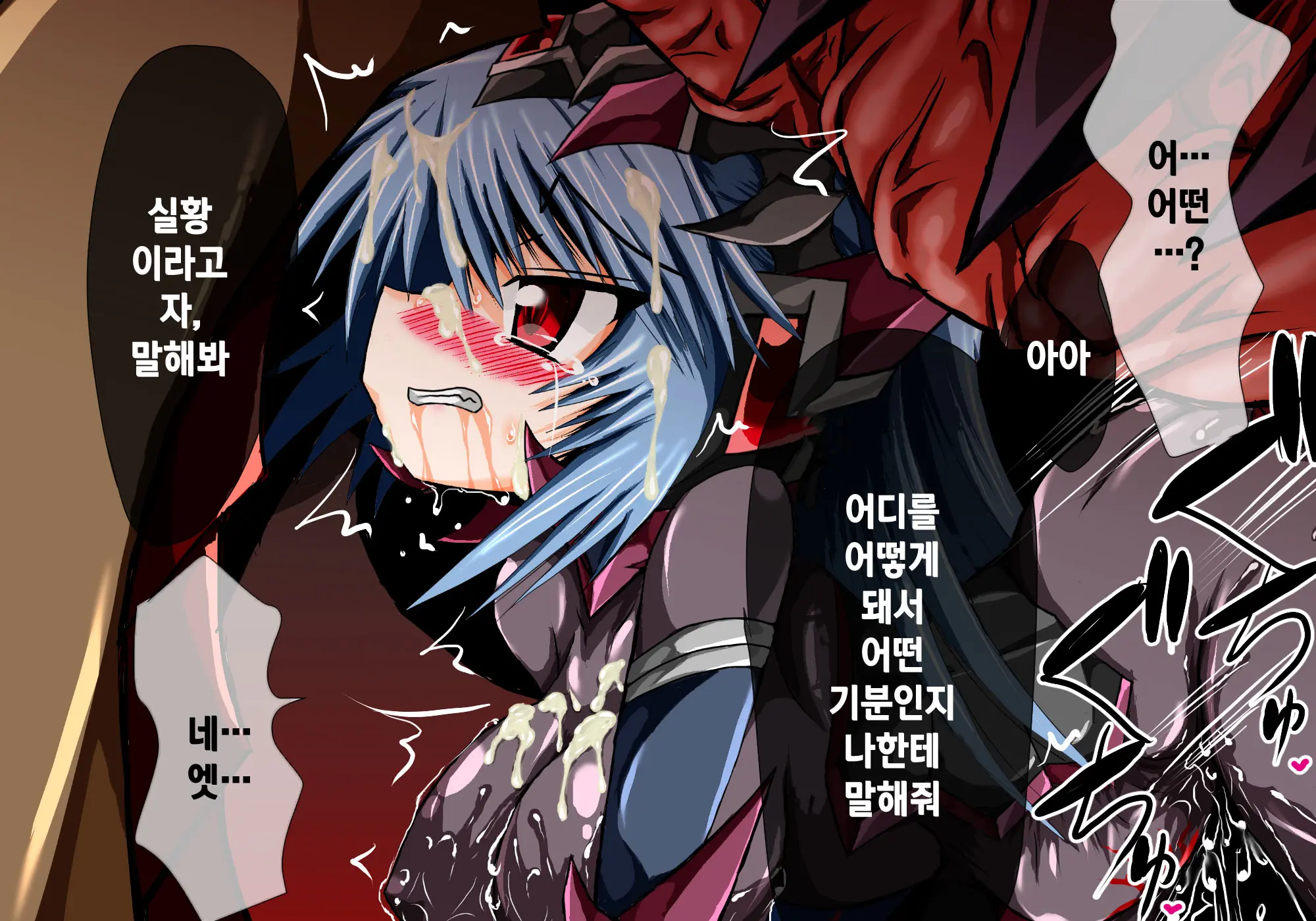 웹툰 이미지 51