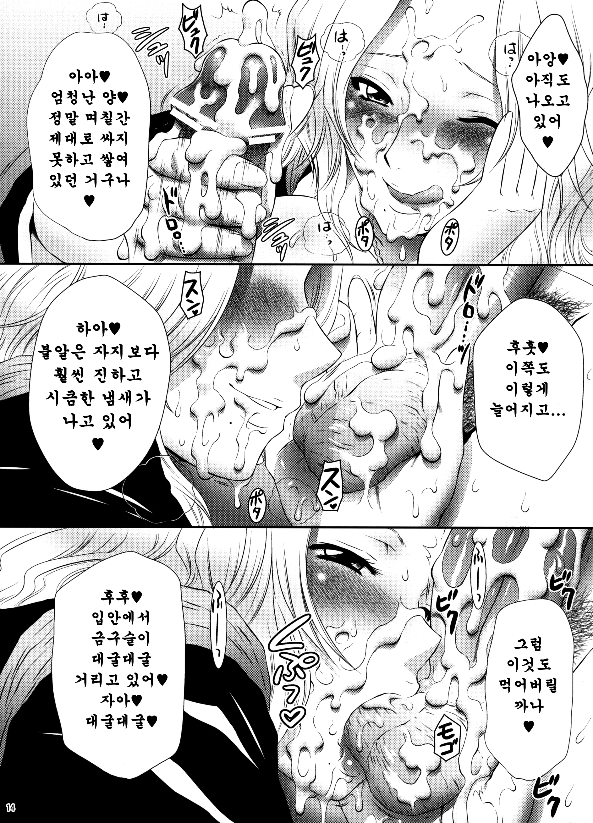 웹툰 이미지 10