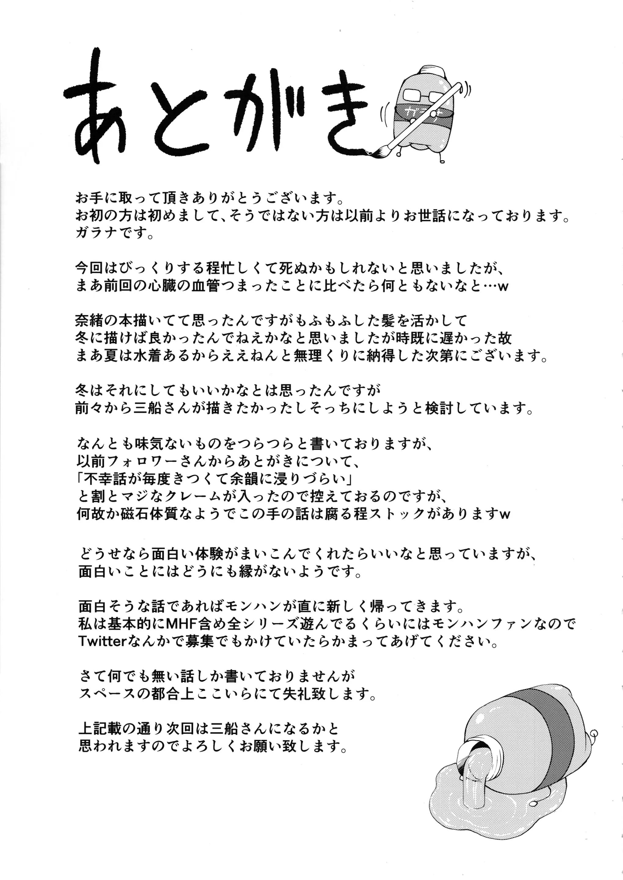 웹툰 이미지 21