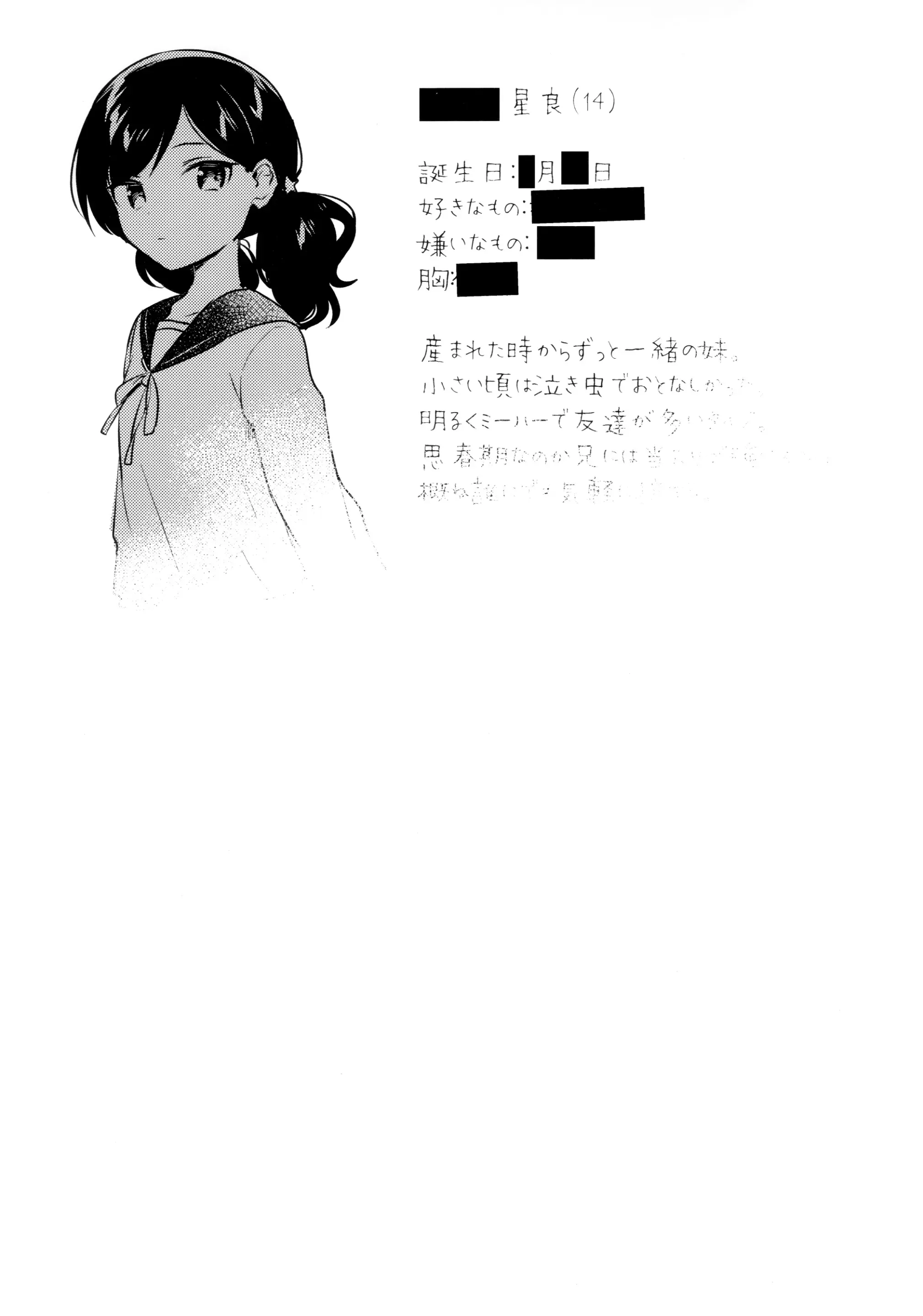 웹툰 이미지 24