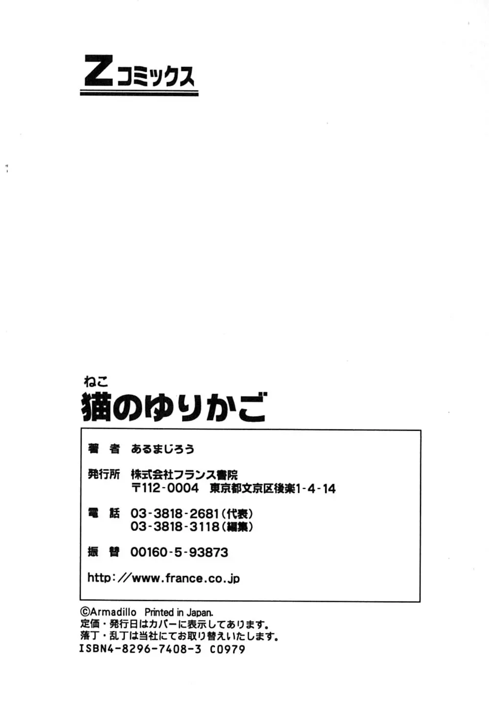웹툰 이미지 182