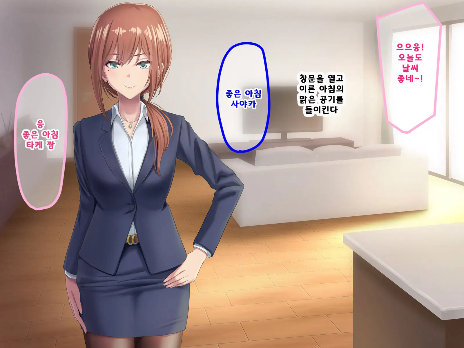 웹툰 이미지 1