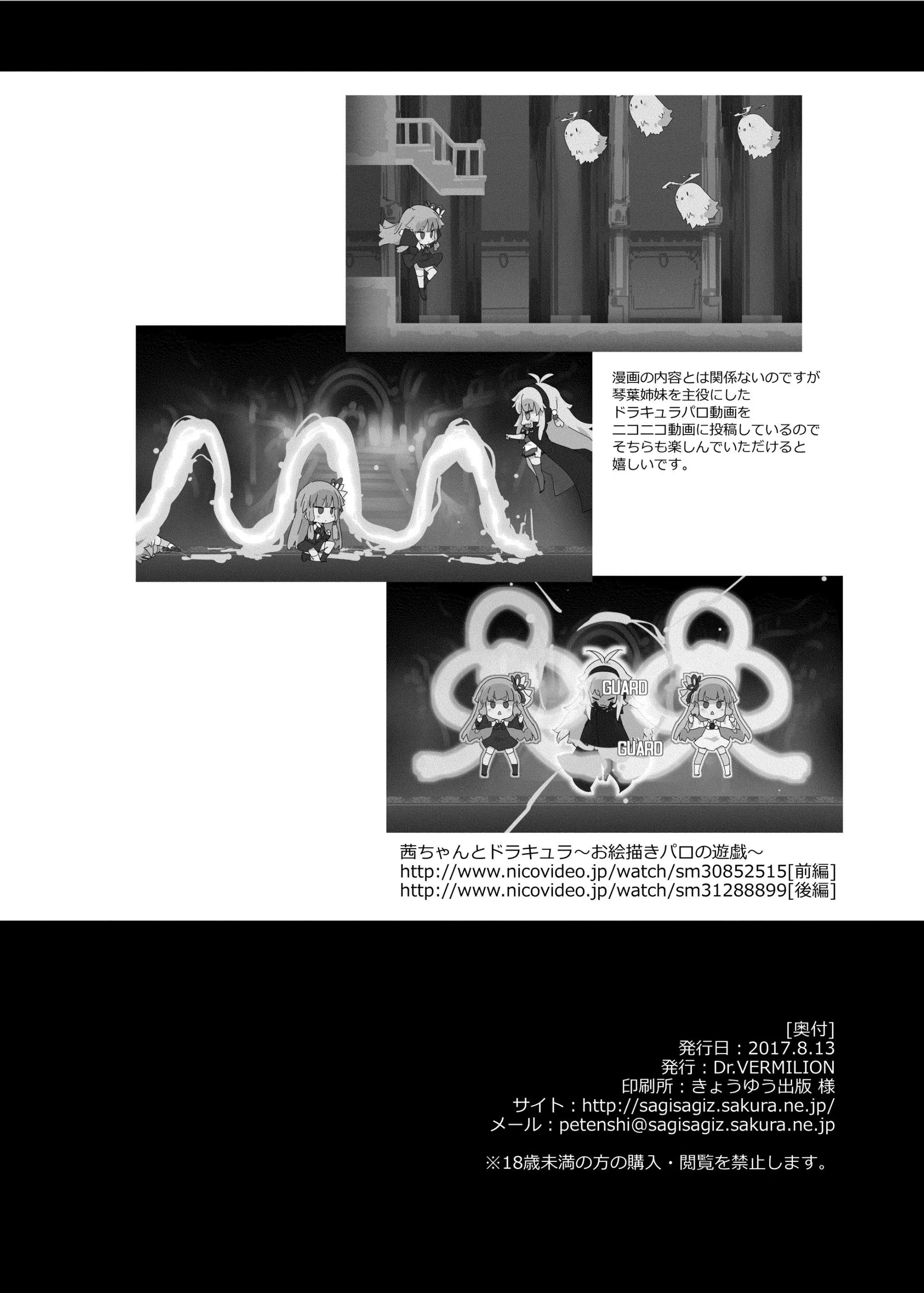 웹툰 이미지 21