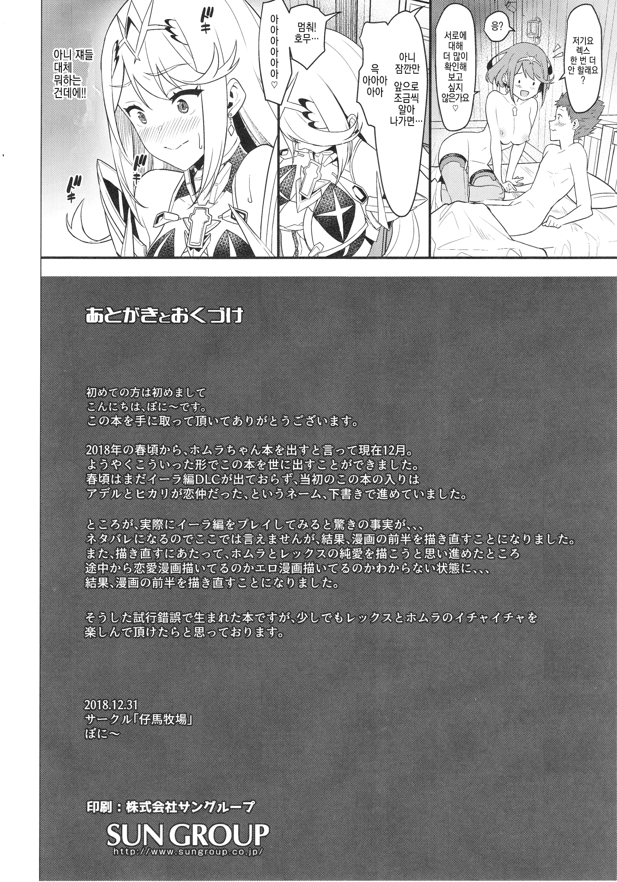 웹툰 이미지 28