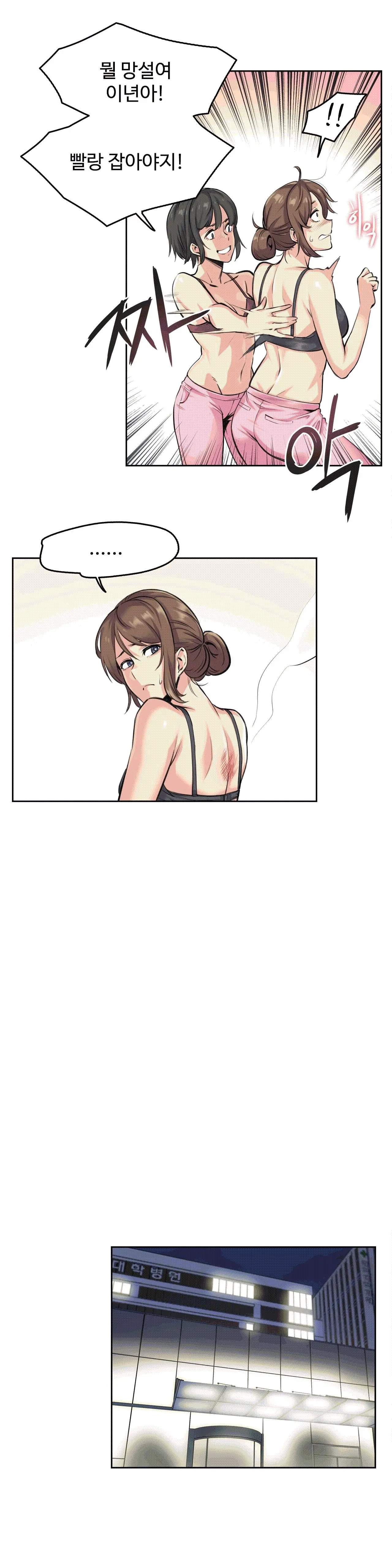 웹툰 이미지 22
