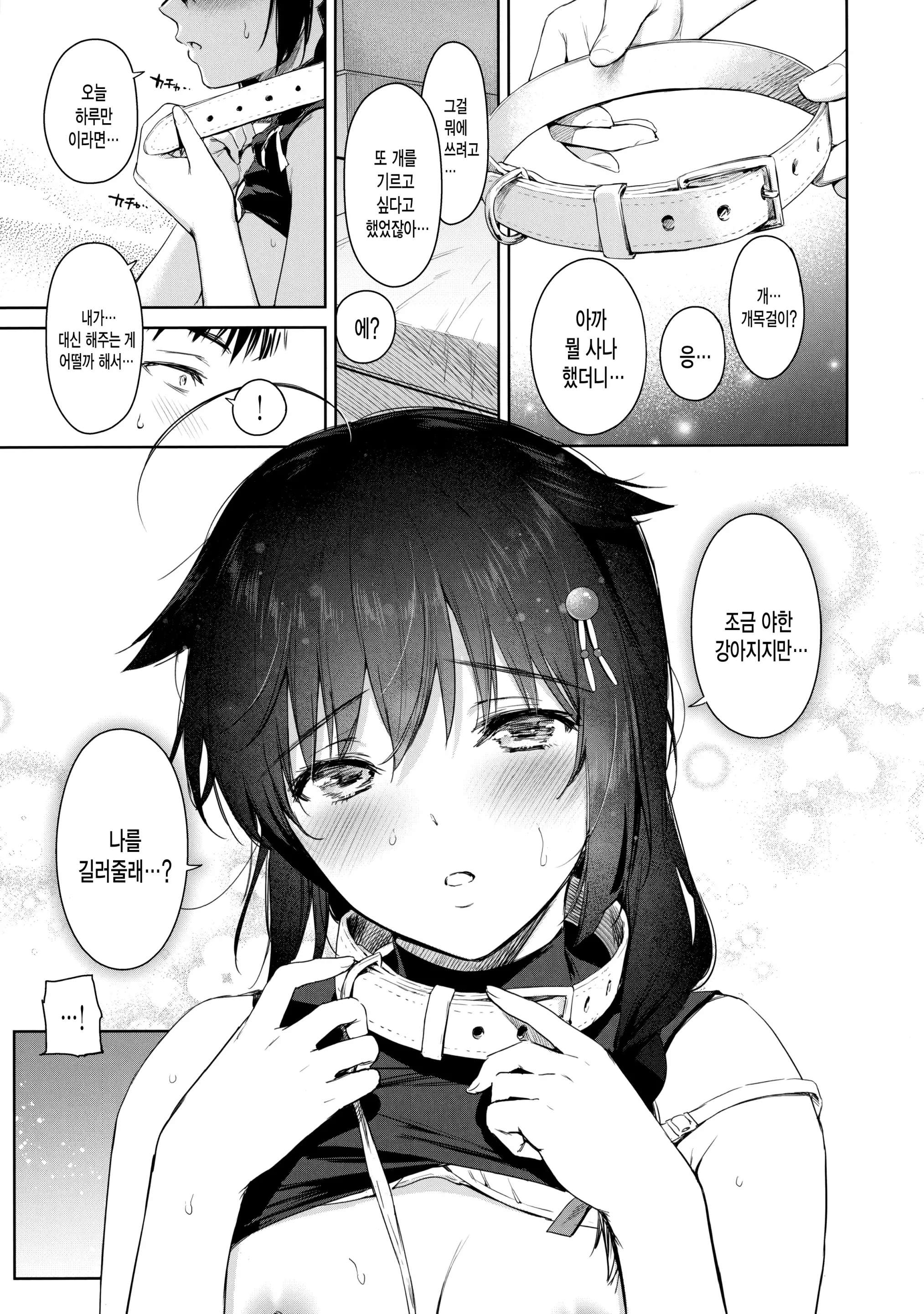 웹툰 이미지 5
