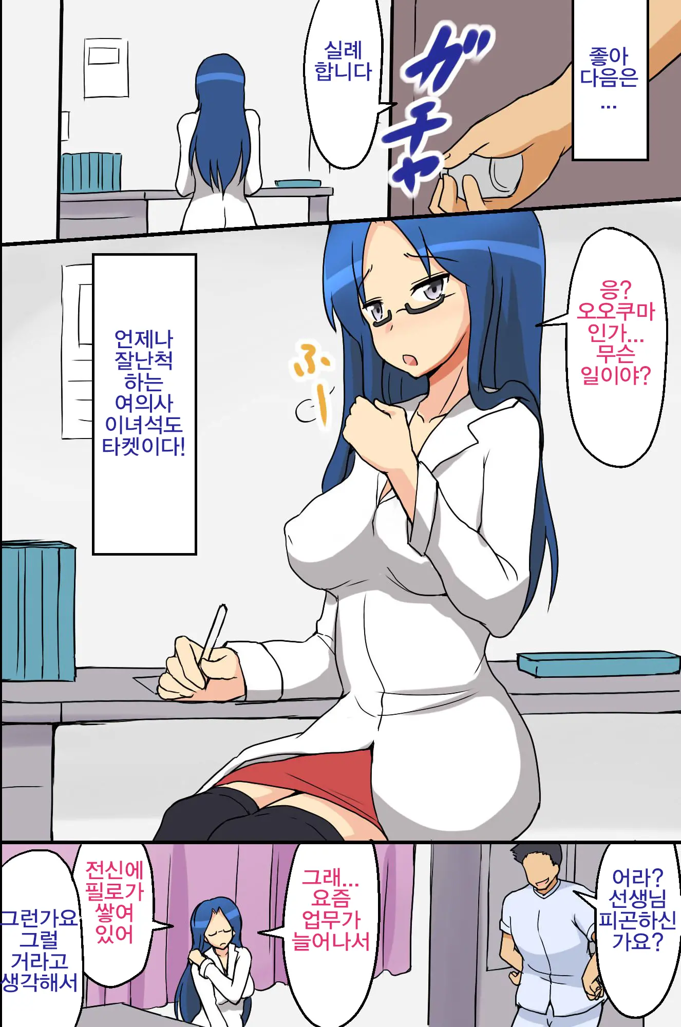 웹툰 이미지 30