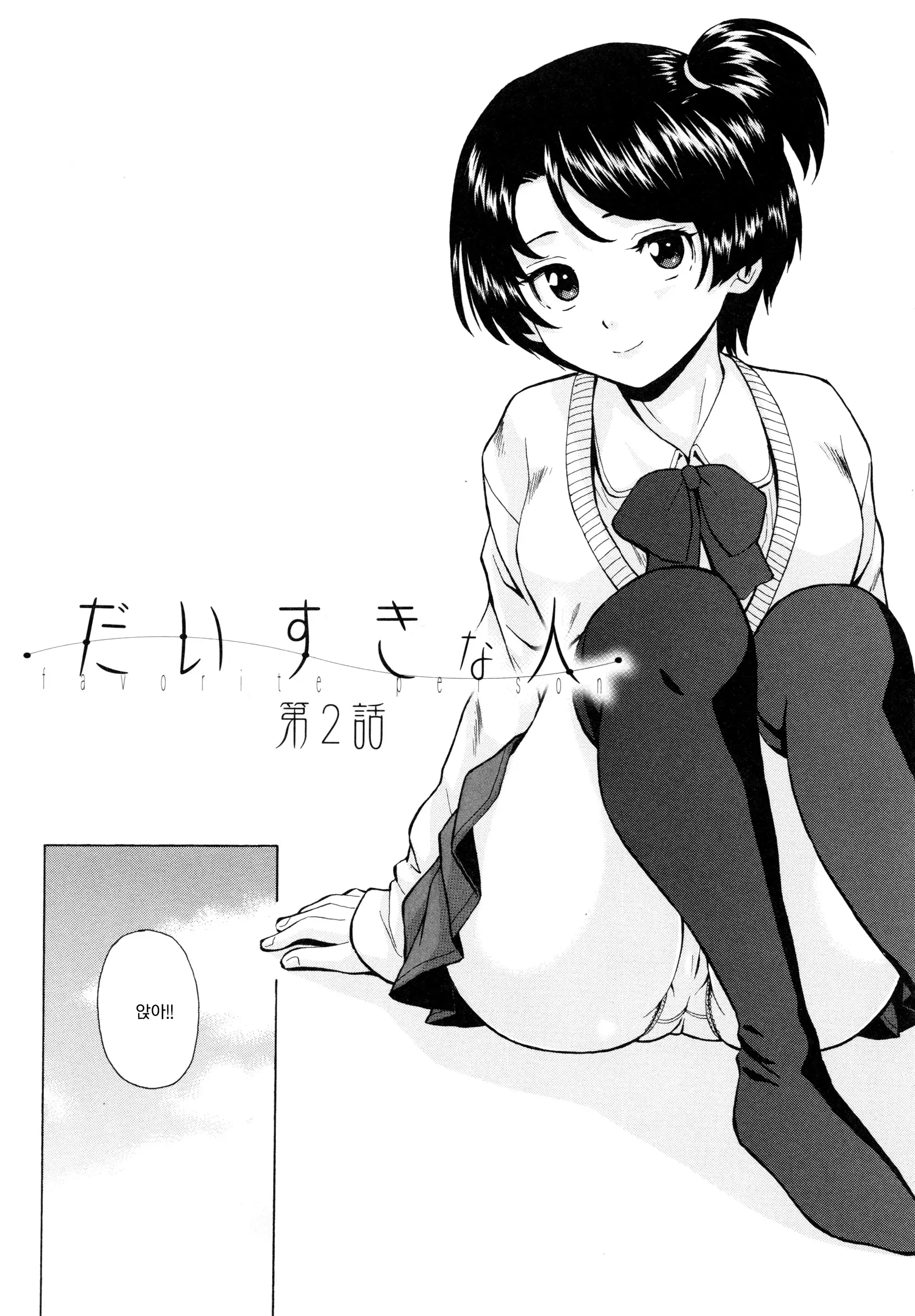 웹툰 이미지 40