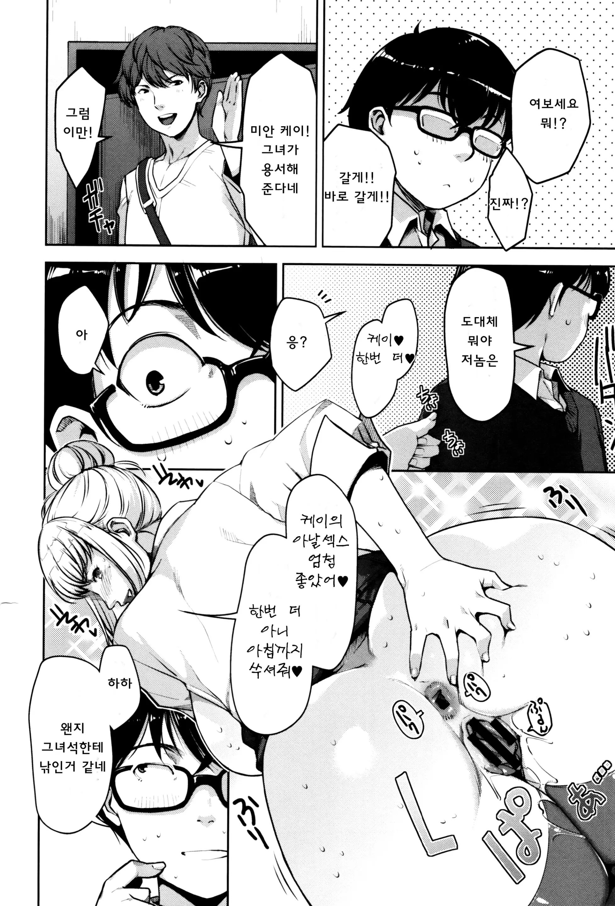 웹툰 이미지 130