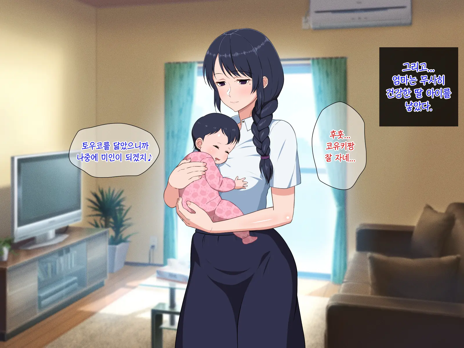 웹툰 이미지 143