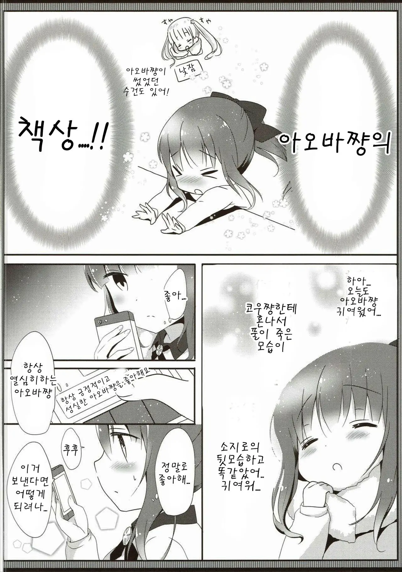 웹툰 이미지 5