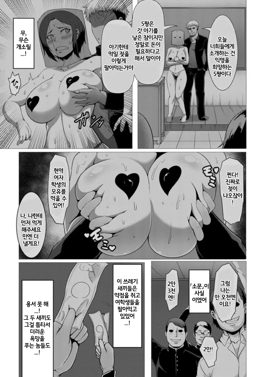 웹툰 이미지 74