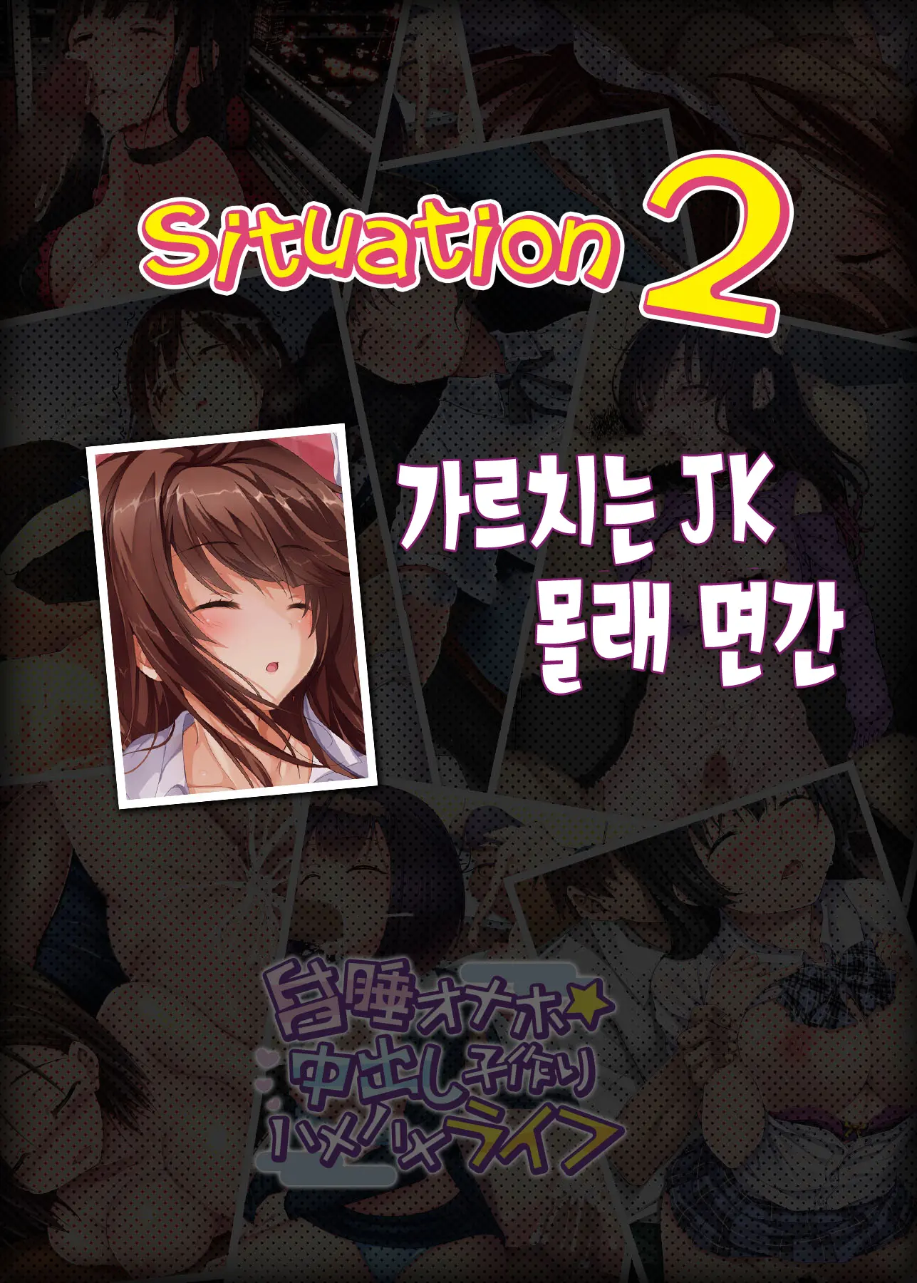 웹툰 이미지 29