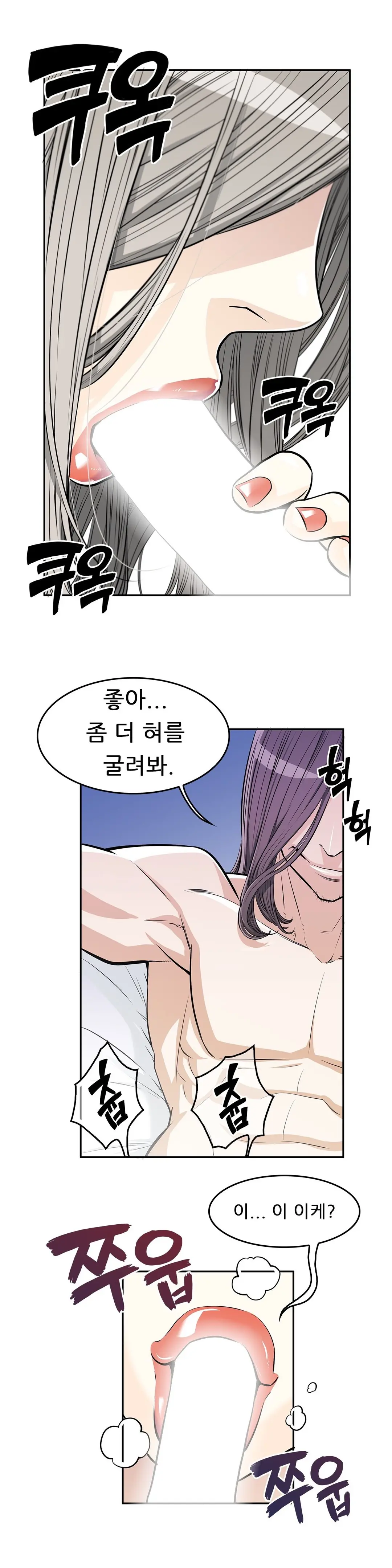 웹툰 이미지 34