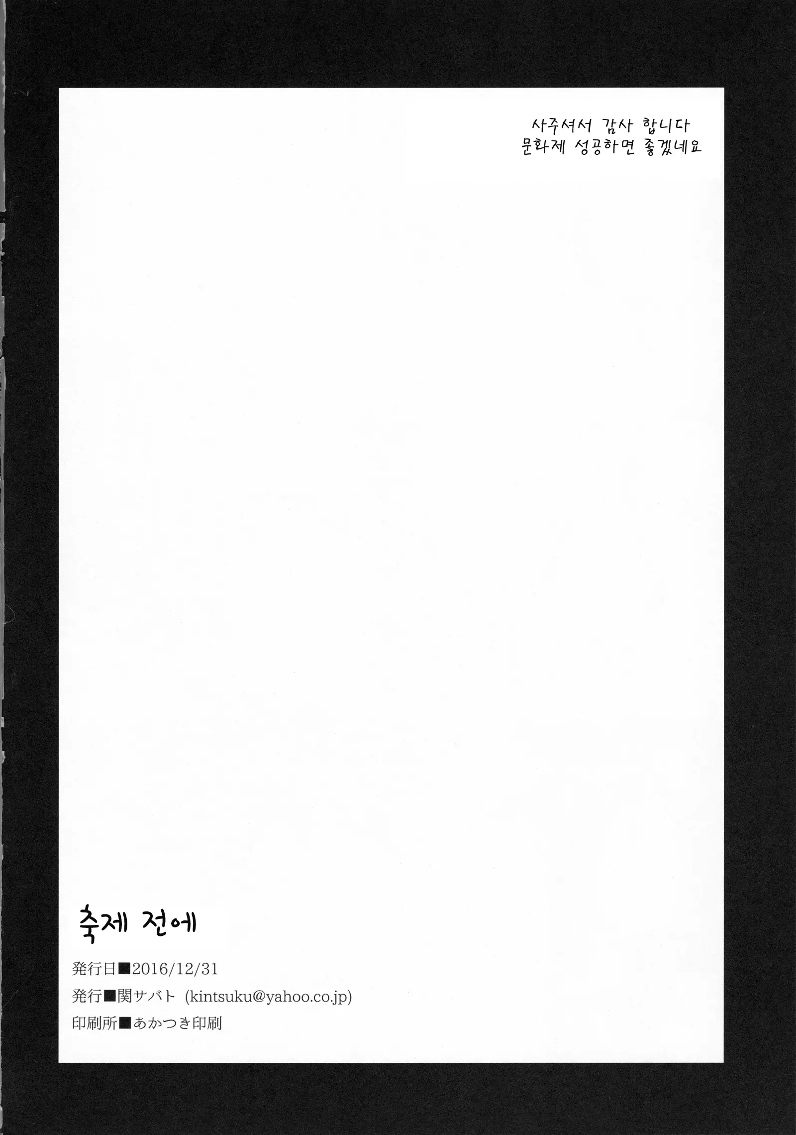 웹툰 이미지 15