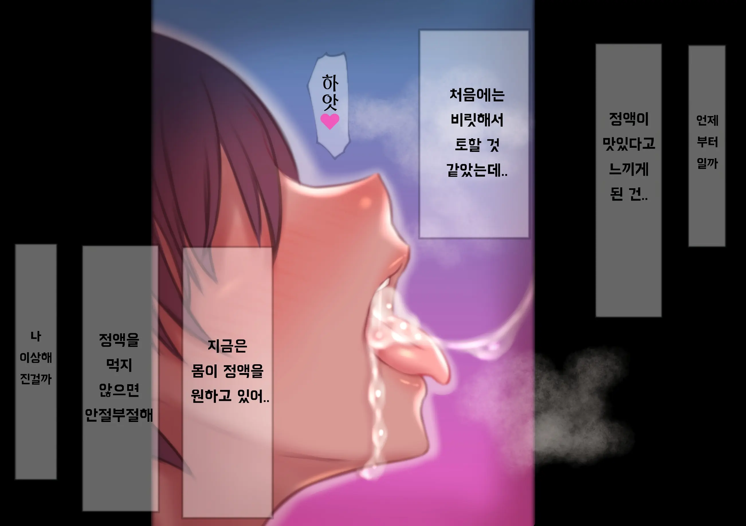 웹툰 이미지 219